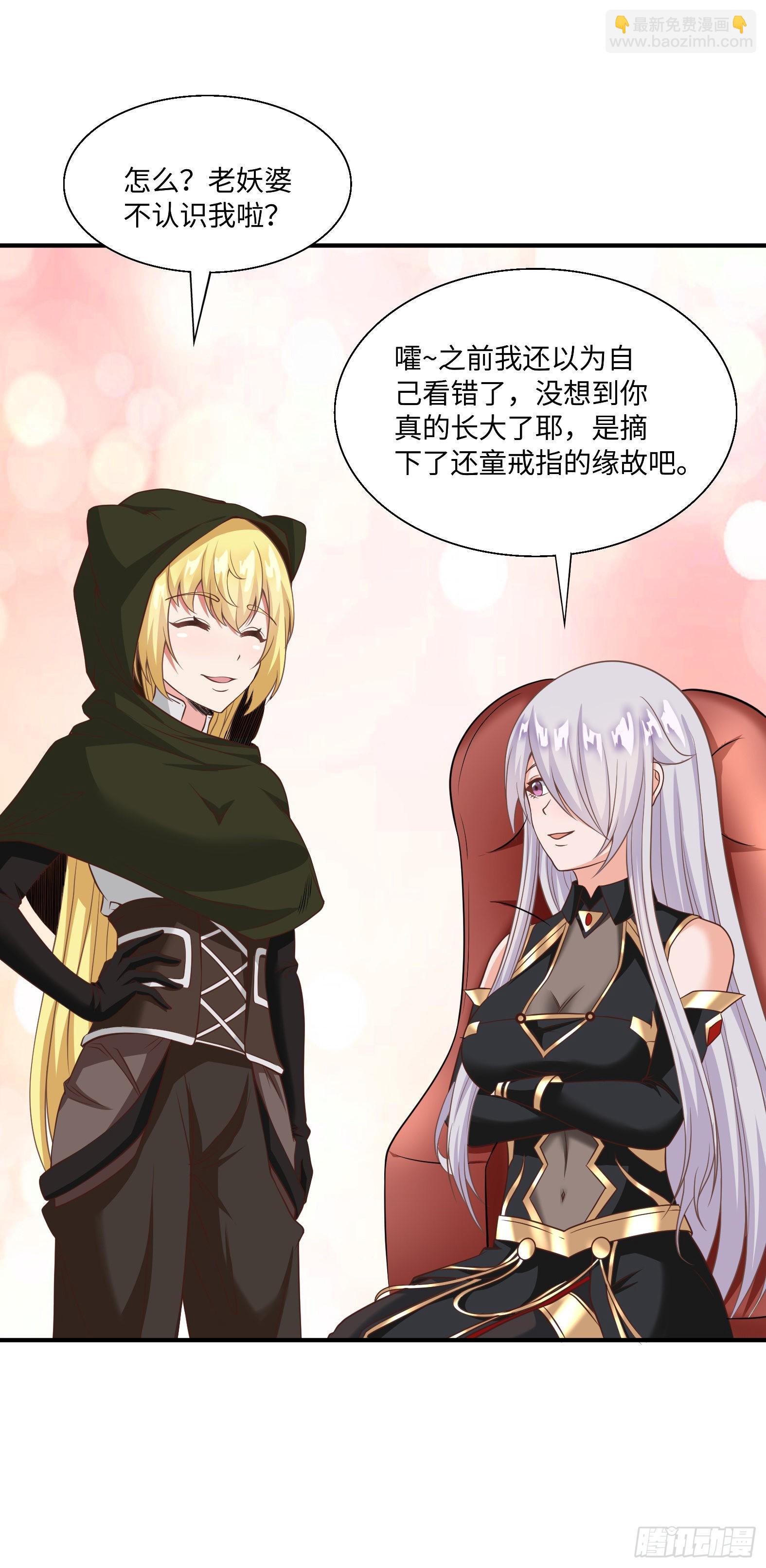 44.这位更是重量级(1/2)-第46话