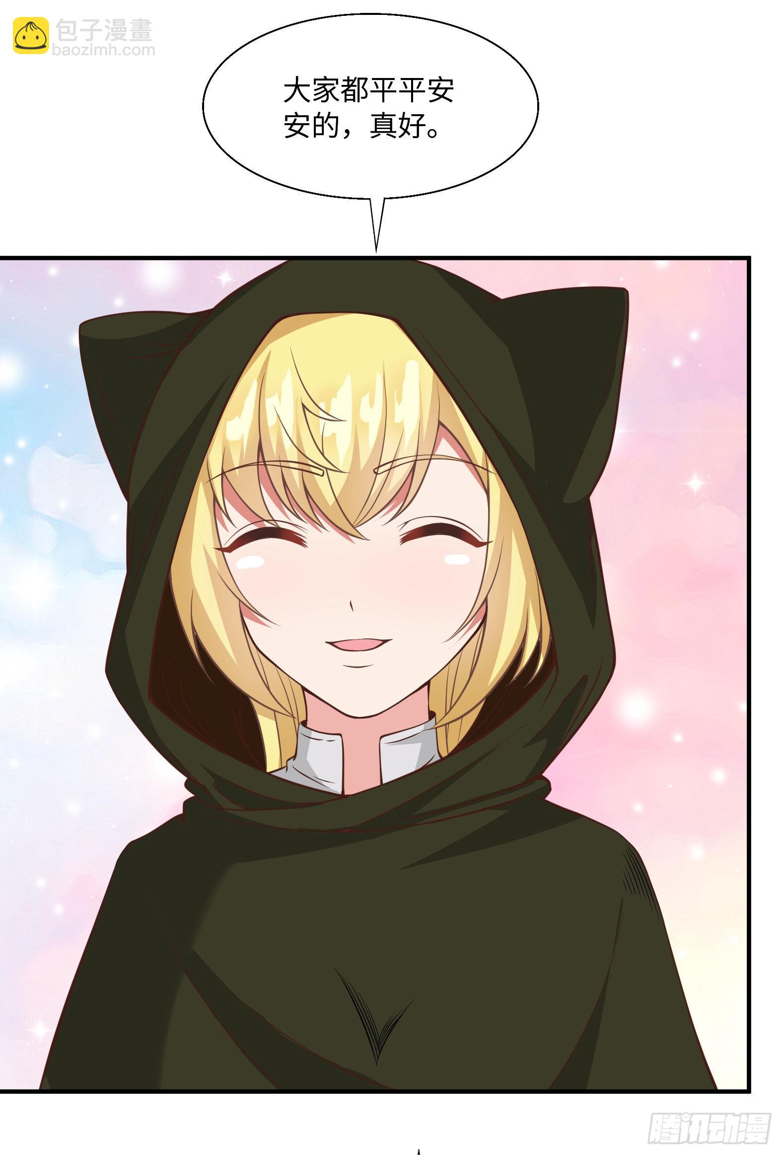 44.这位更是重量级(1/2)-第46话