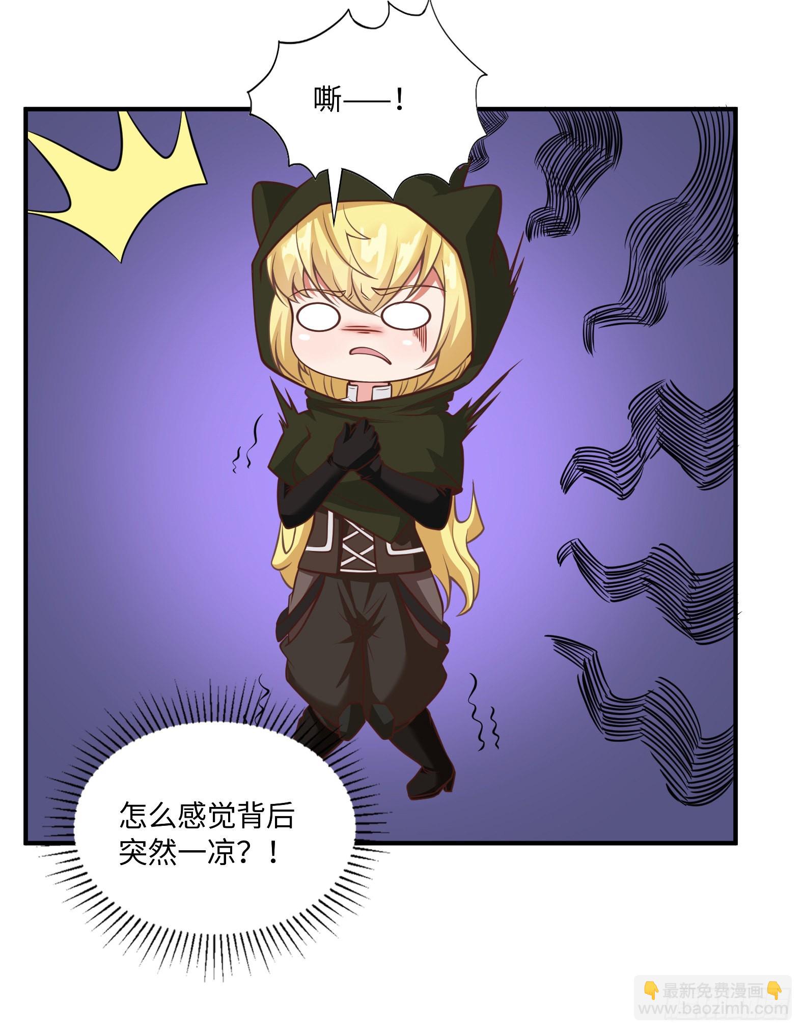 44.这位更是重量级(1/2)-第46话