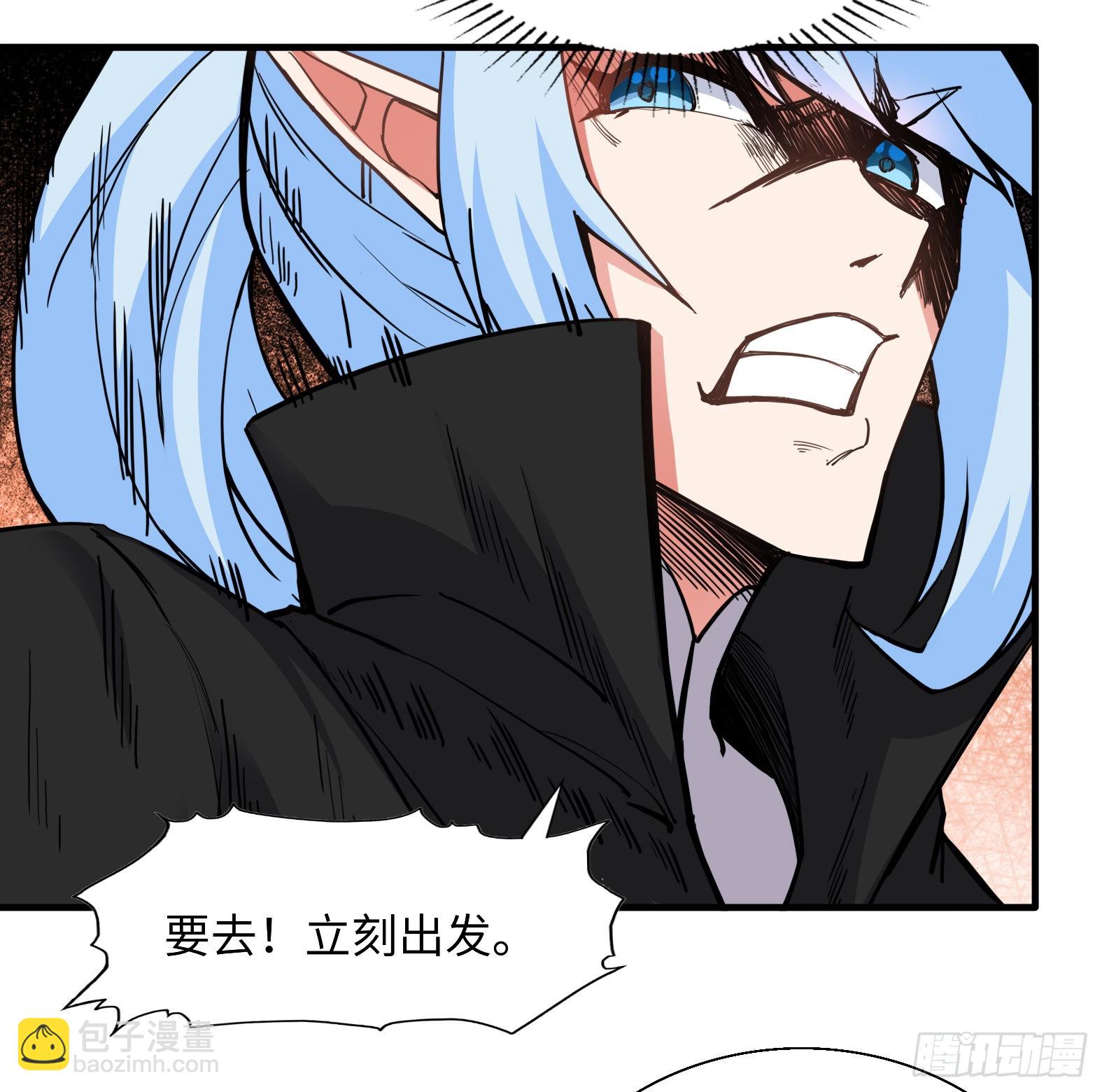 44.这位更是重量级(1/2)-第46话