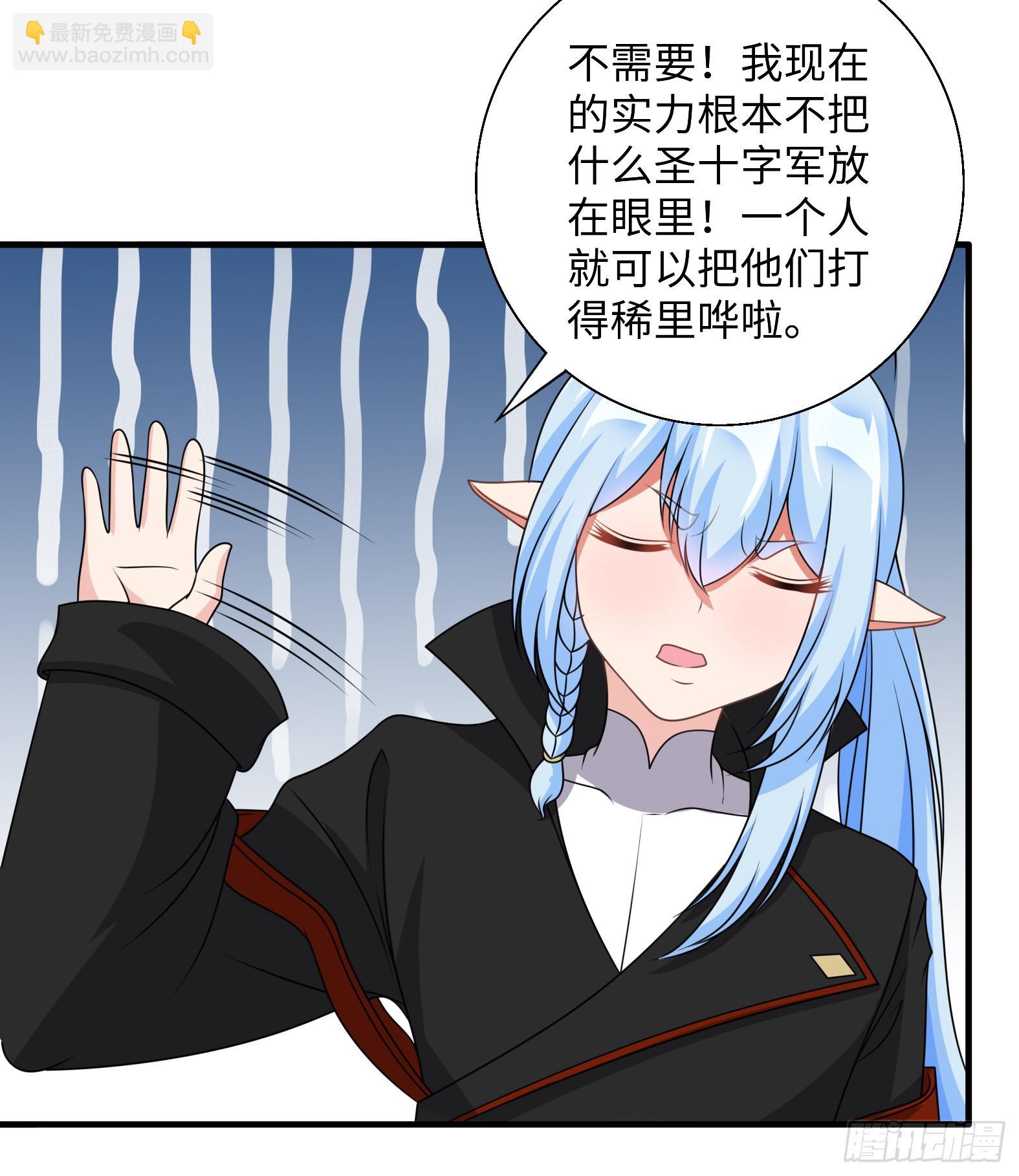 44.这位更是重量级(1/2)-第46话