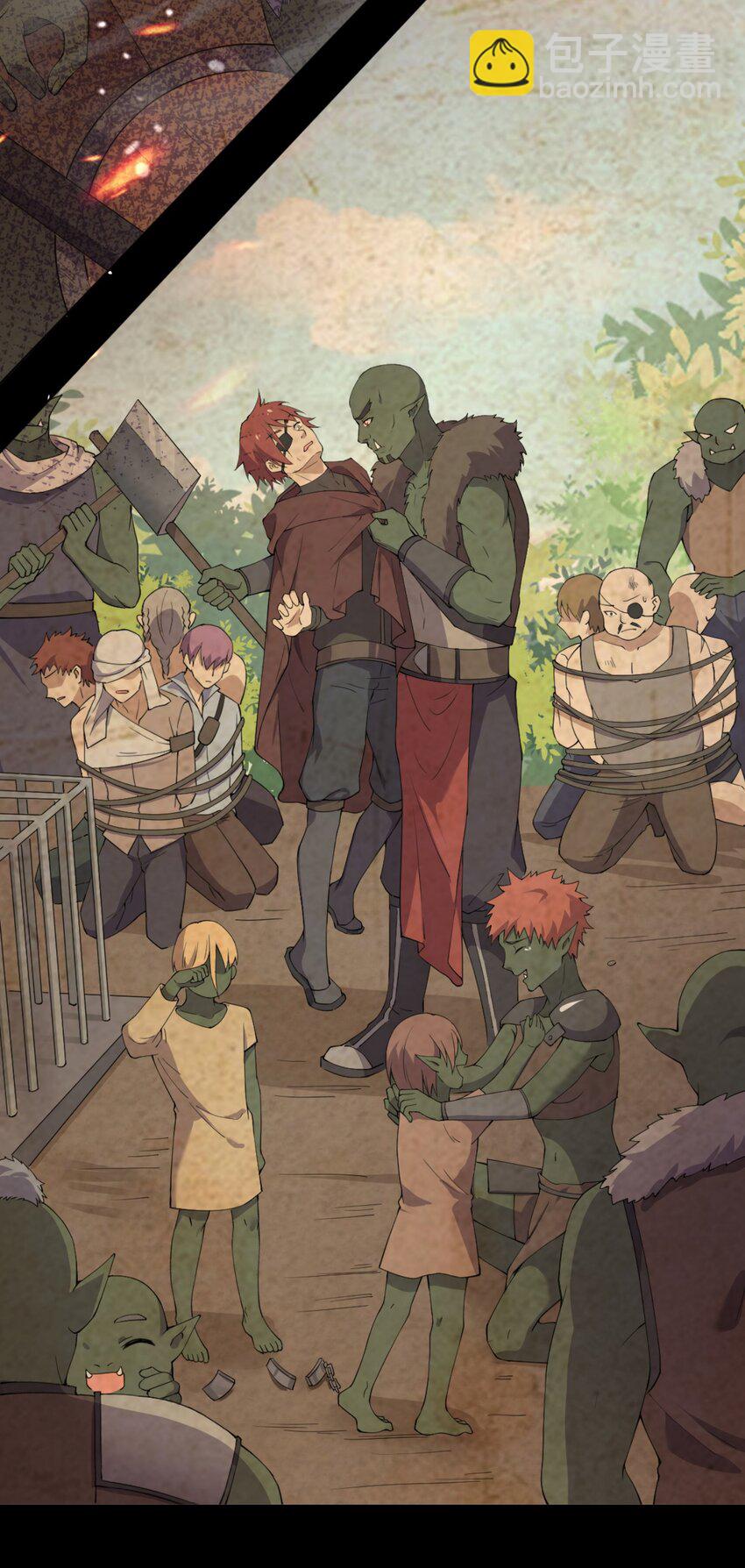 5 认"兽"做父-第6话