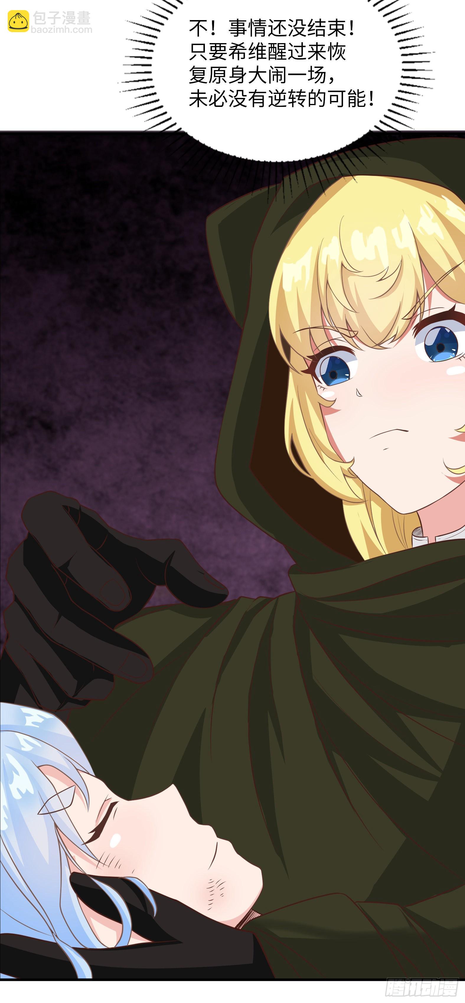 46.你管这叫战斗？-第48话