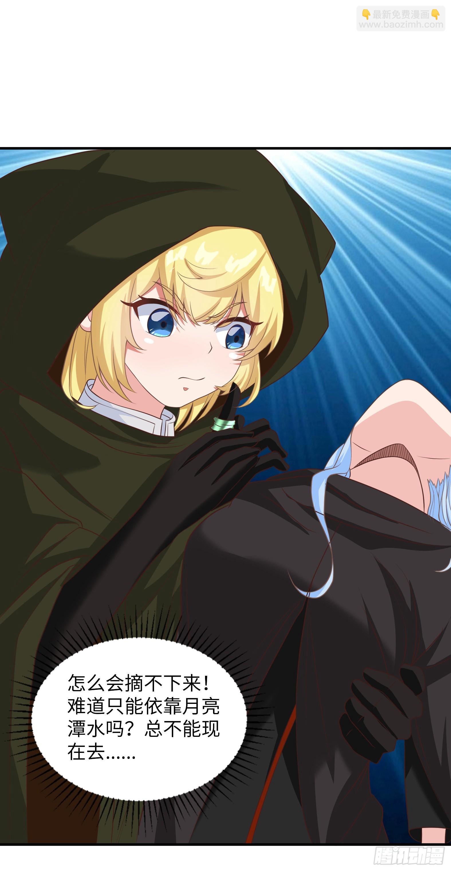 46.你管这叫战斗？-第48话