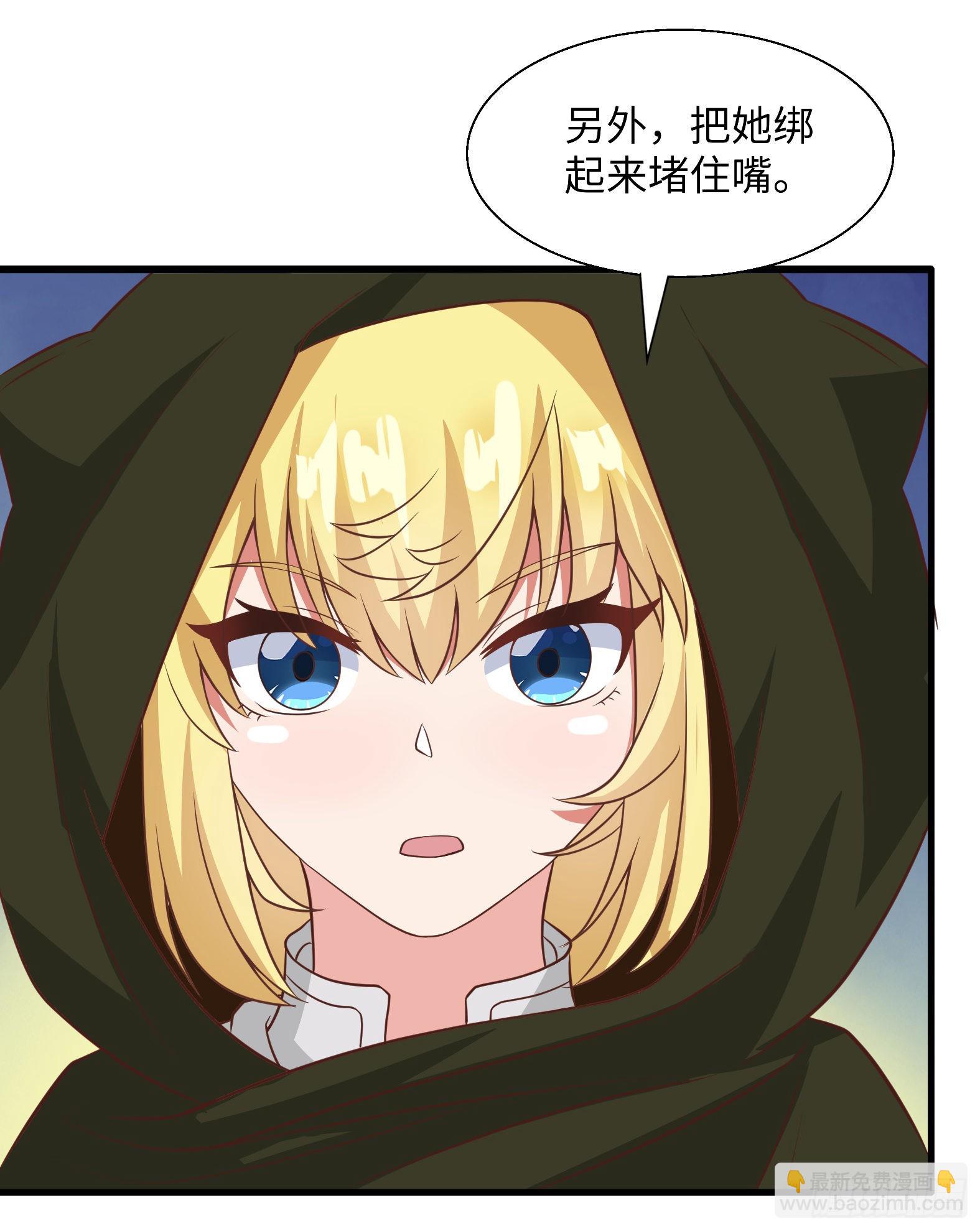 46.你管这叫战斗？-第48话