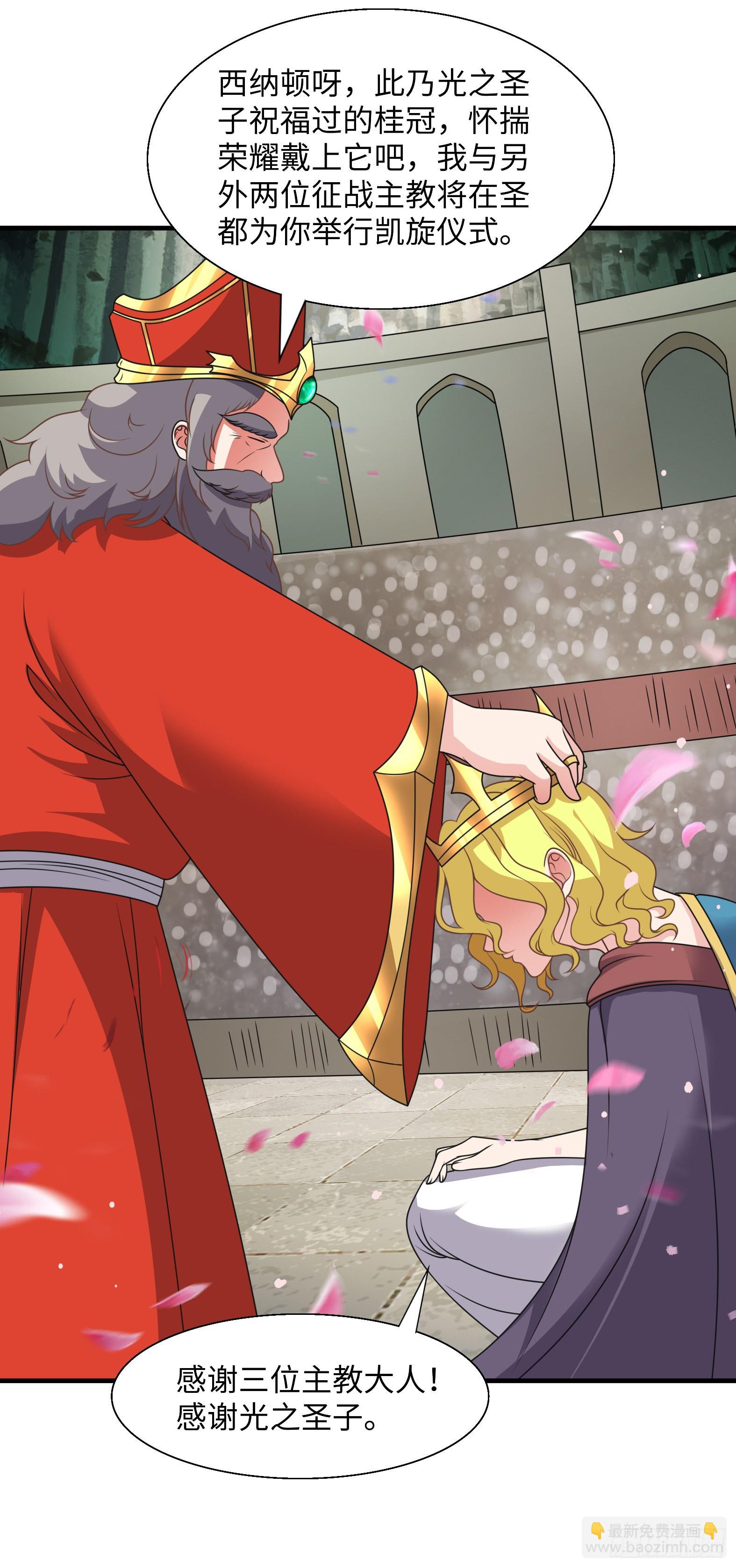 46.你管这叫战斗？-第48话