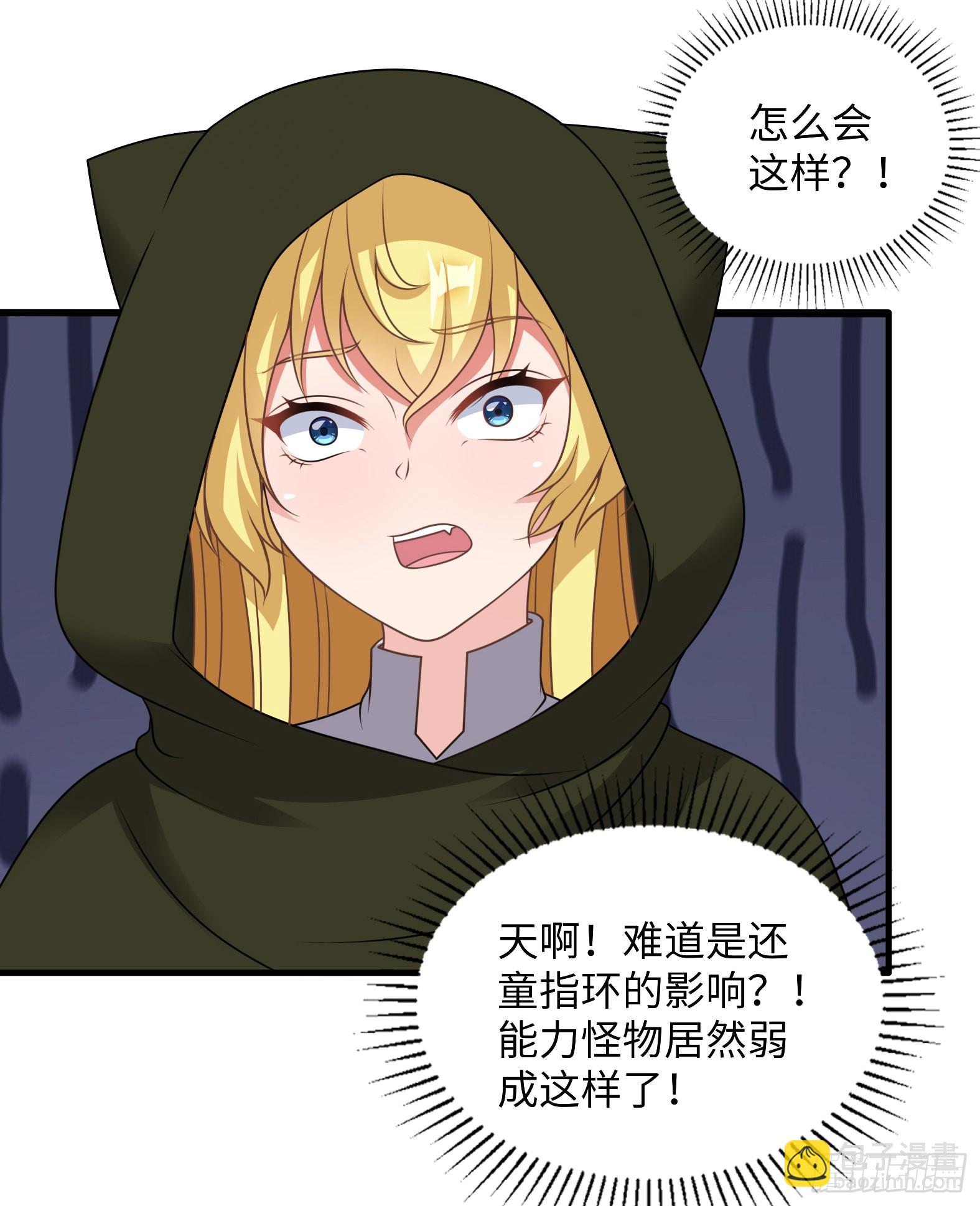 46.你管这叫战斗？-第48话