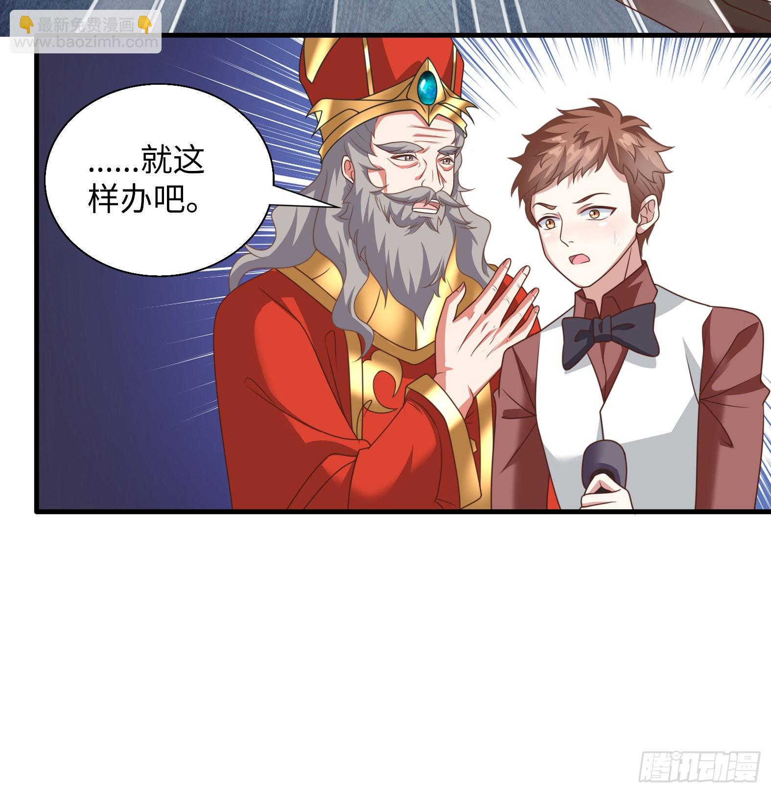 46.你管这叫战斗？-第48话