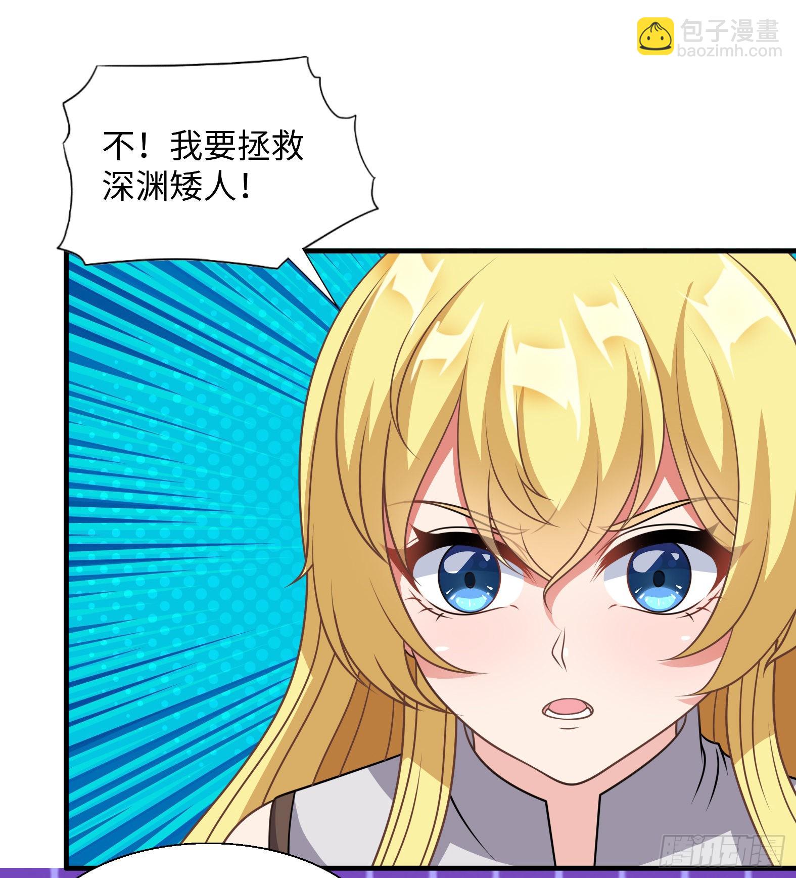 46.你管这叫战斗？-第48话