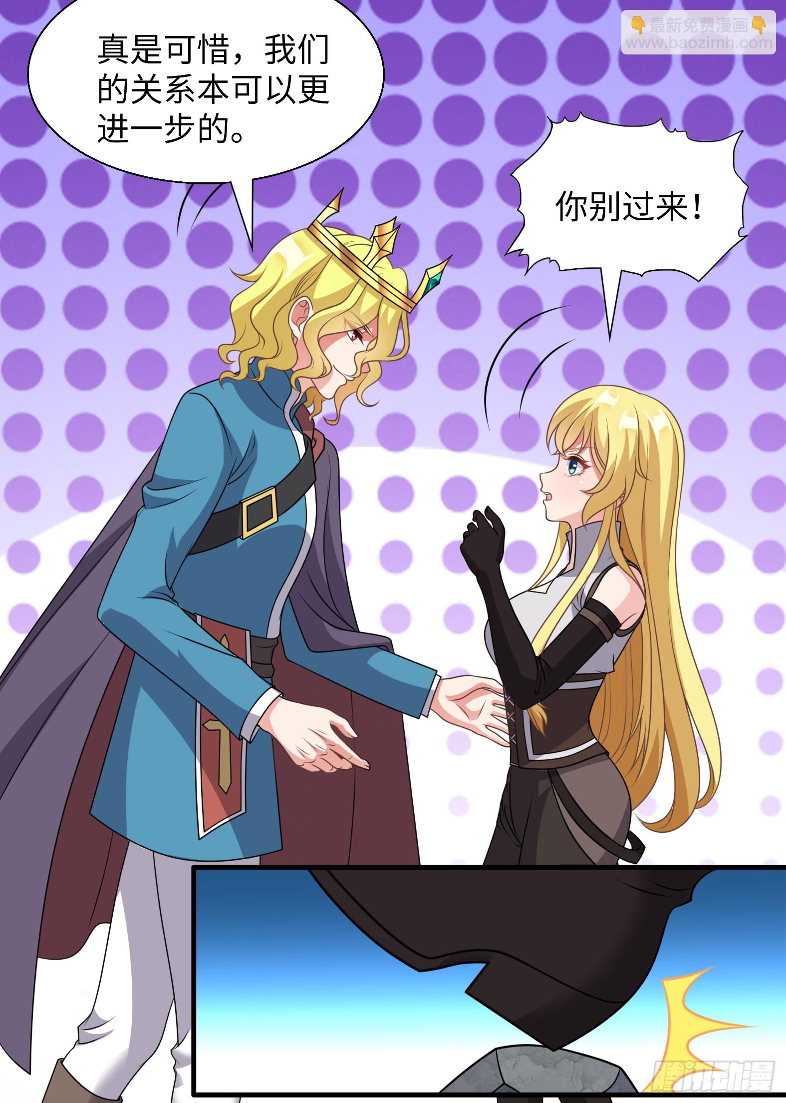 46.你管这叫战斗？-第48话