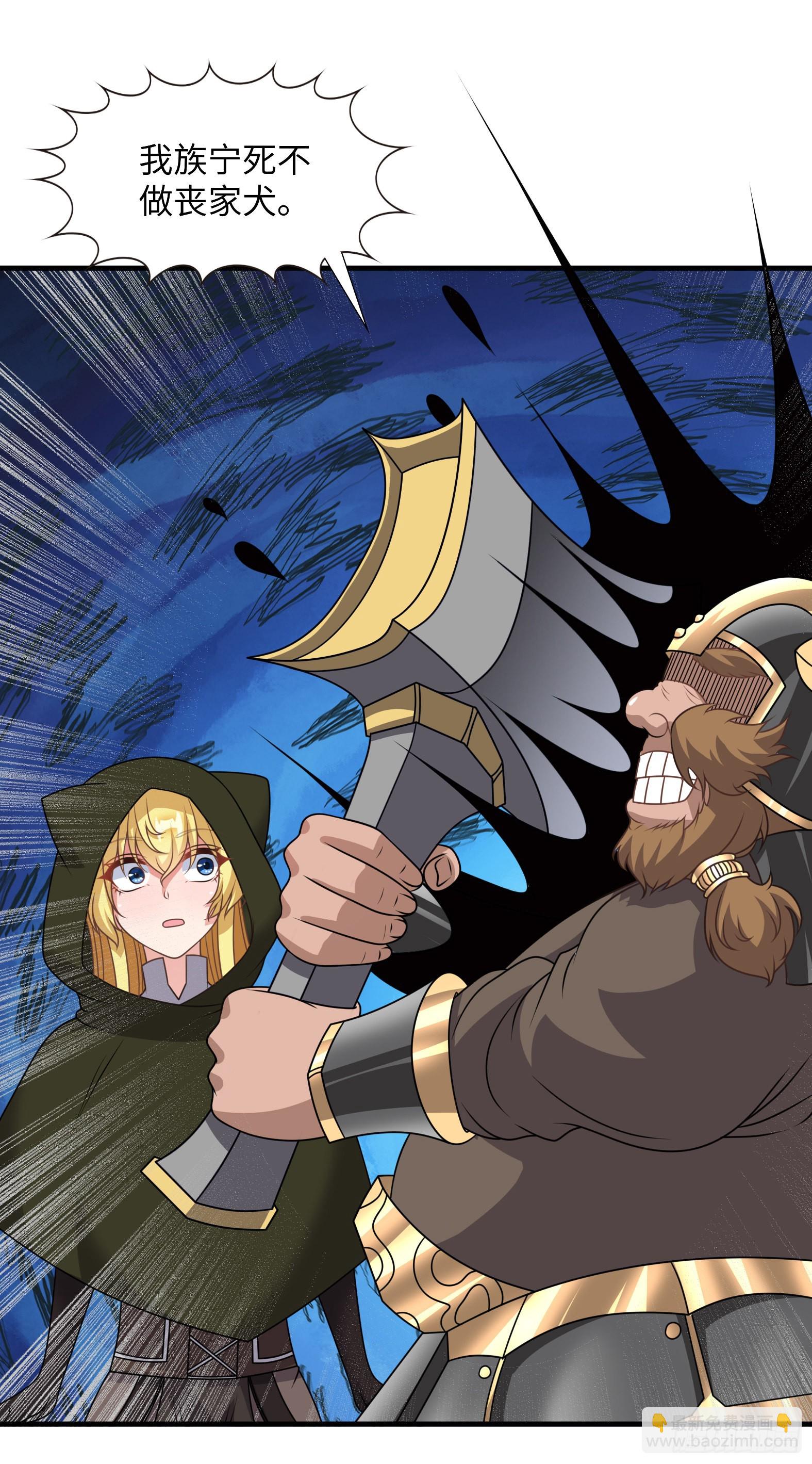 46.你管这叫战斗？-第48话