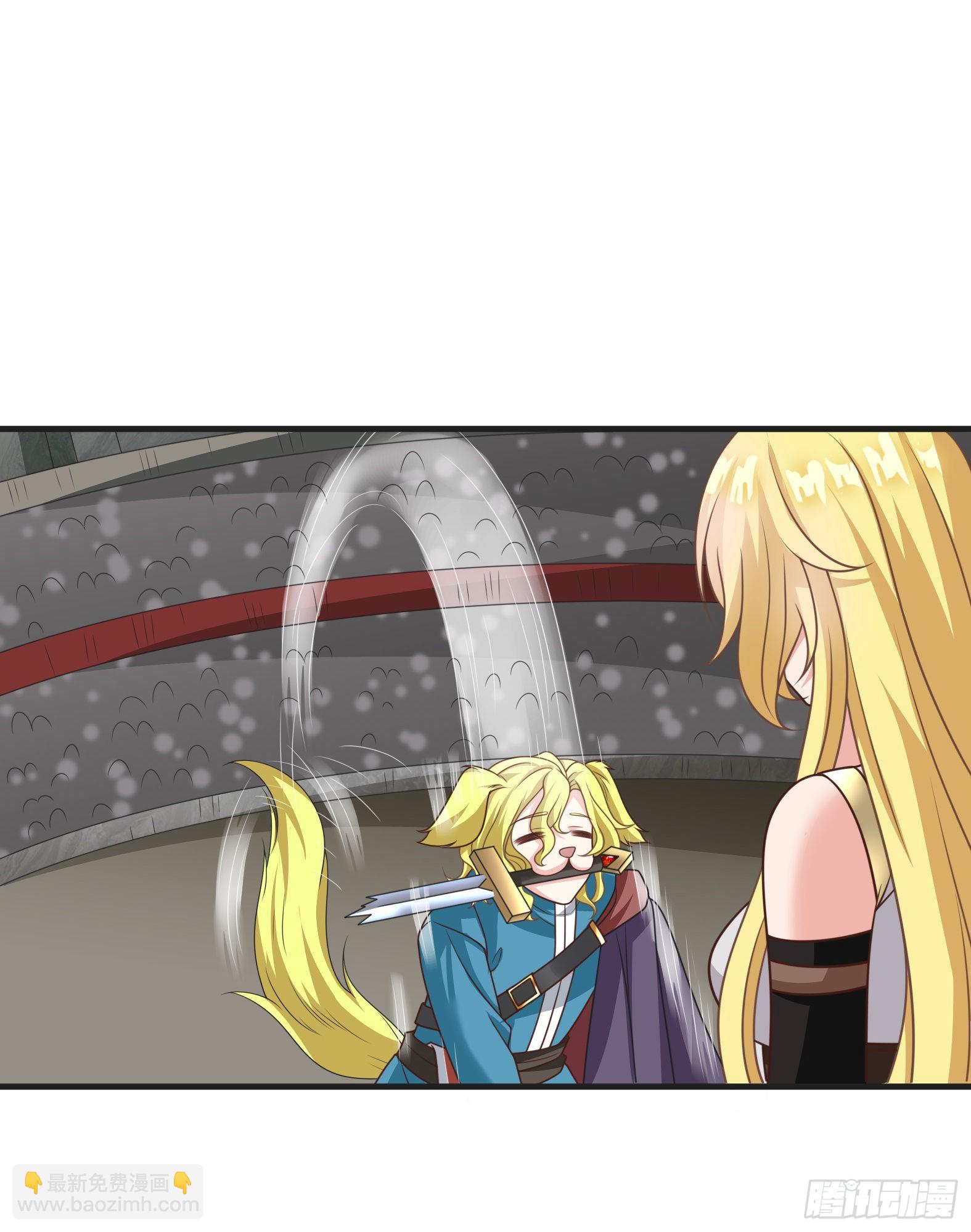 48.本圣女大展雄风(1/2)-第50话