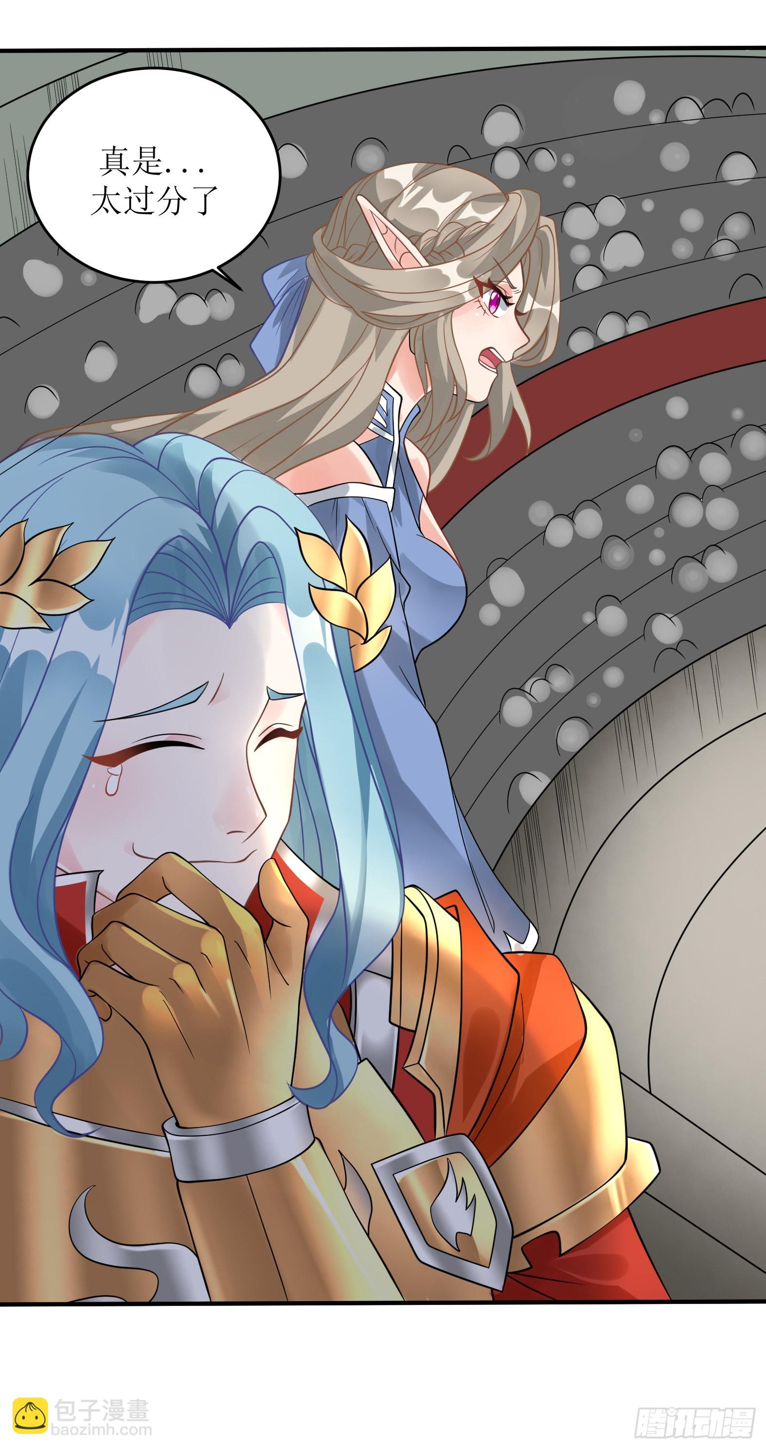 48.本圣女大展雄风(1/2)-第50话