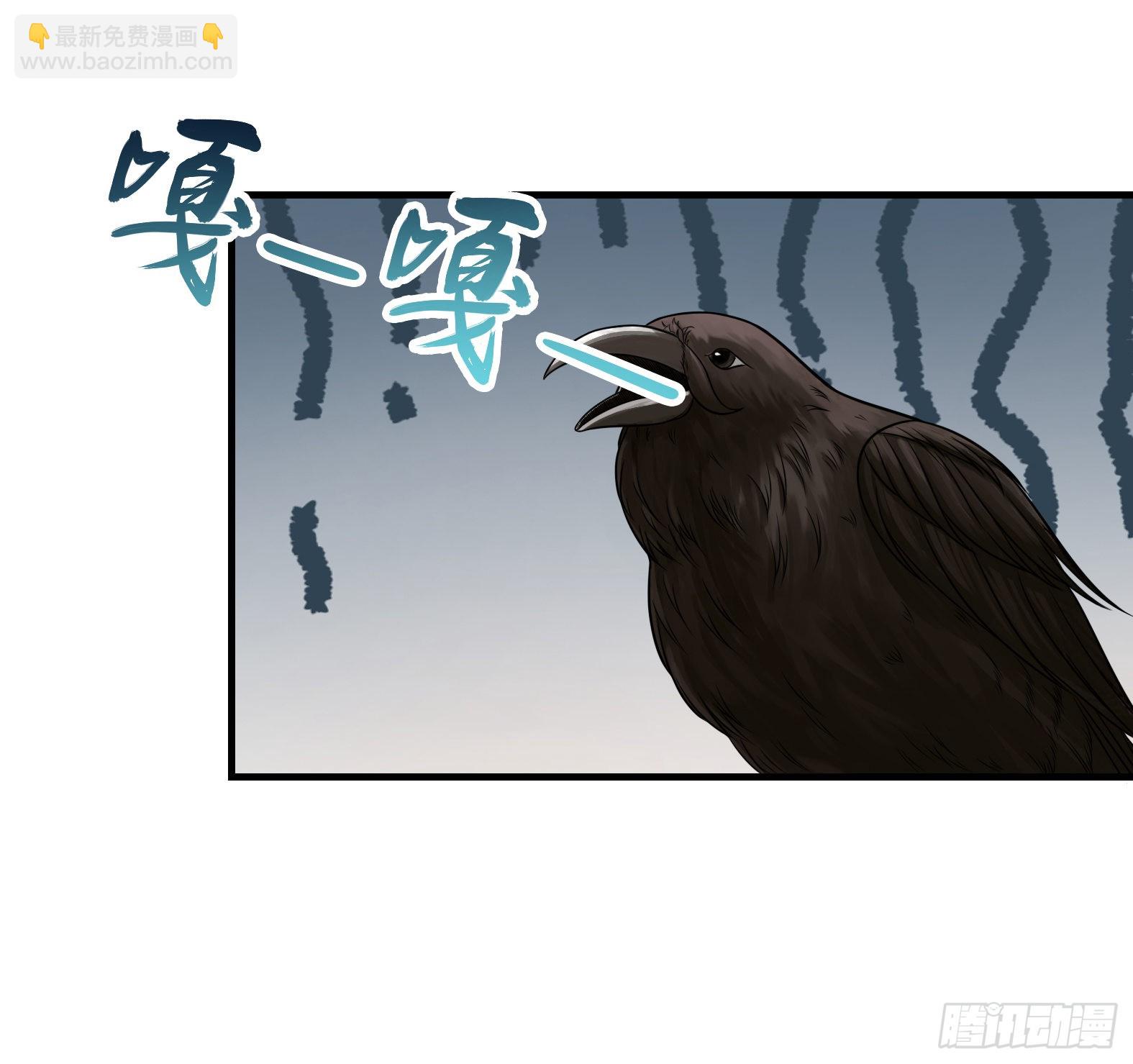 48.本圣女大展雄风(1/2)-第50话