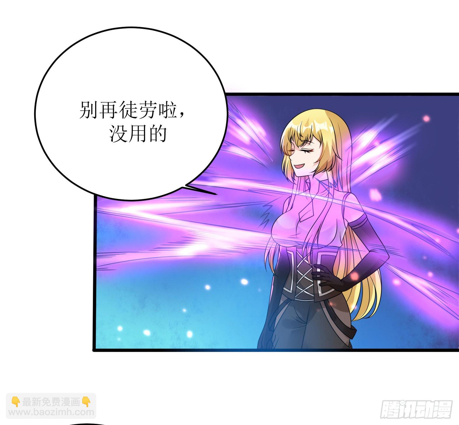 48.本圣女大展雄风(1/2)-第50话