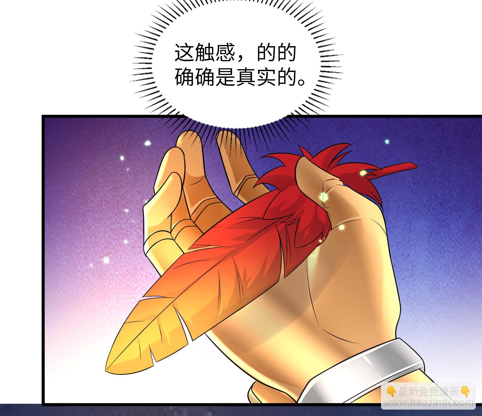 50.艾门(1/2)-第52话