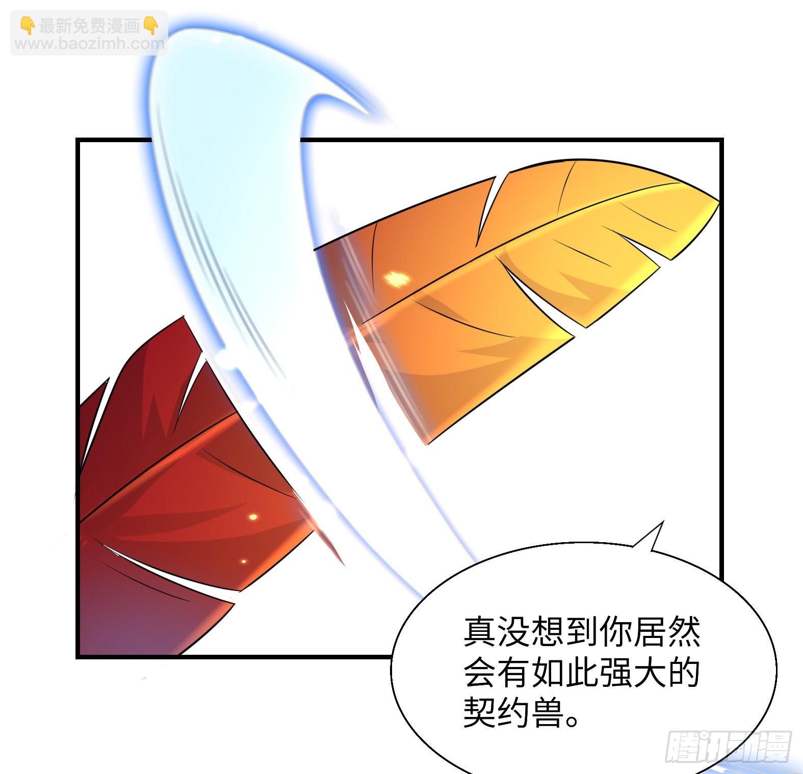 50.艾门(1/2)-第52话