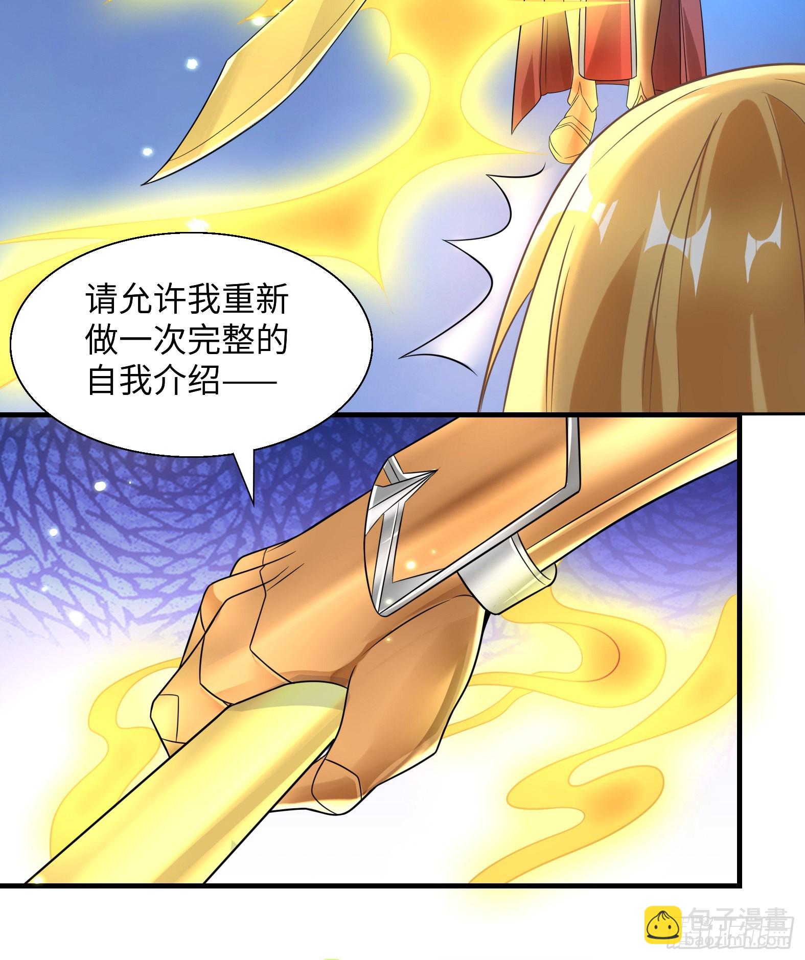 50.艾门(1/2)-第52话