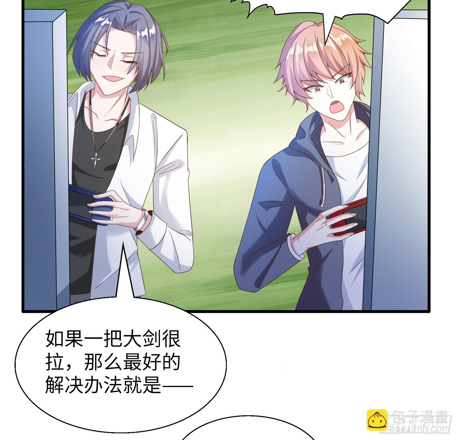 50.艾门(1/2)-第52话