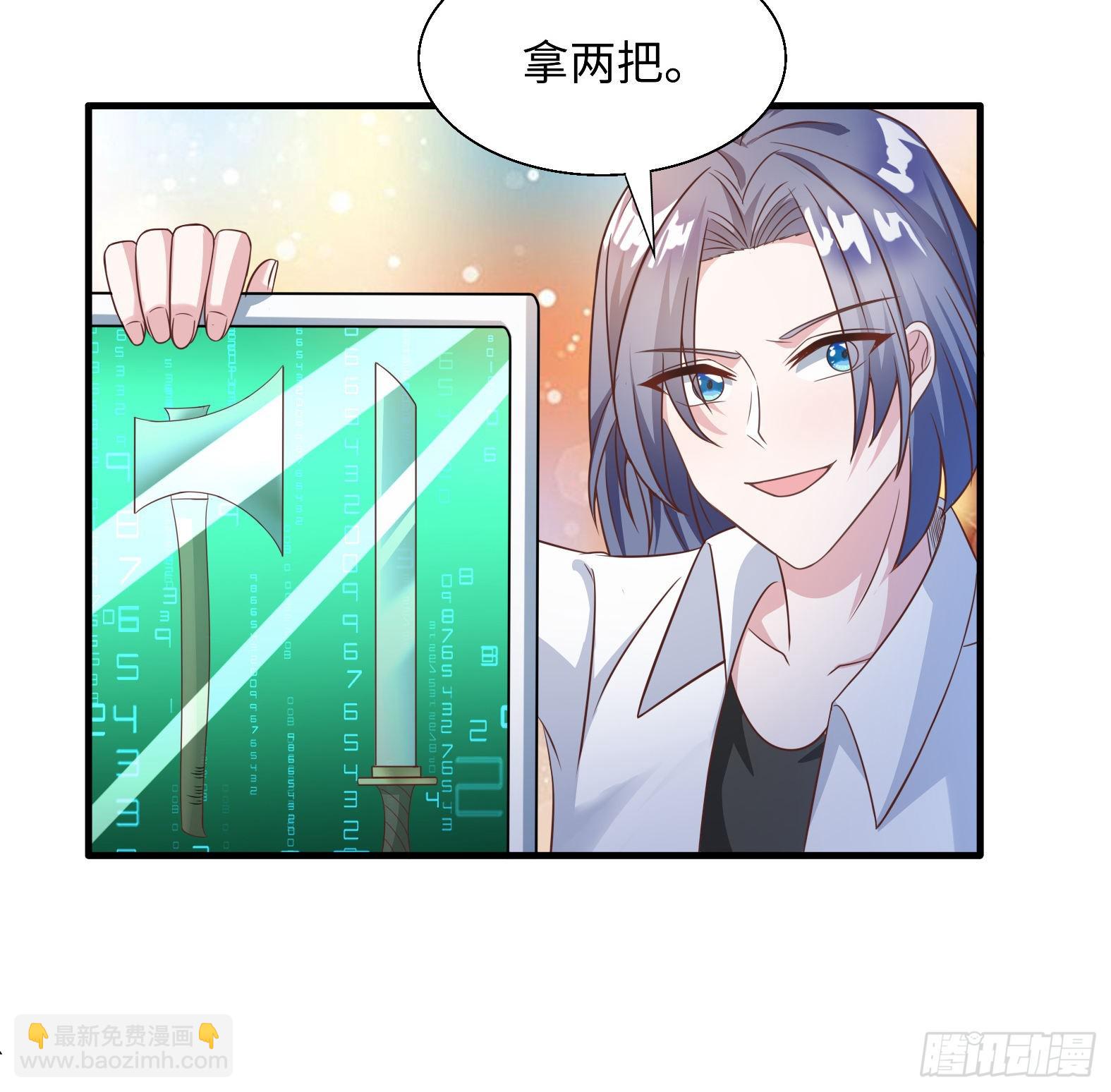 50.艾门(1/2)-第52话