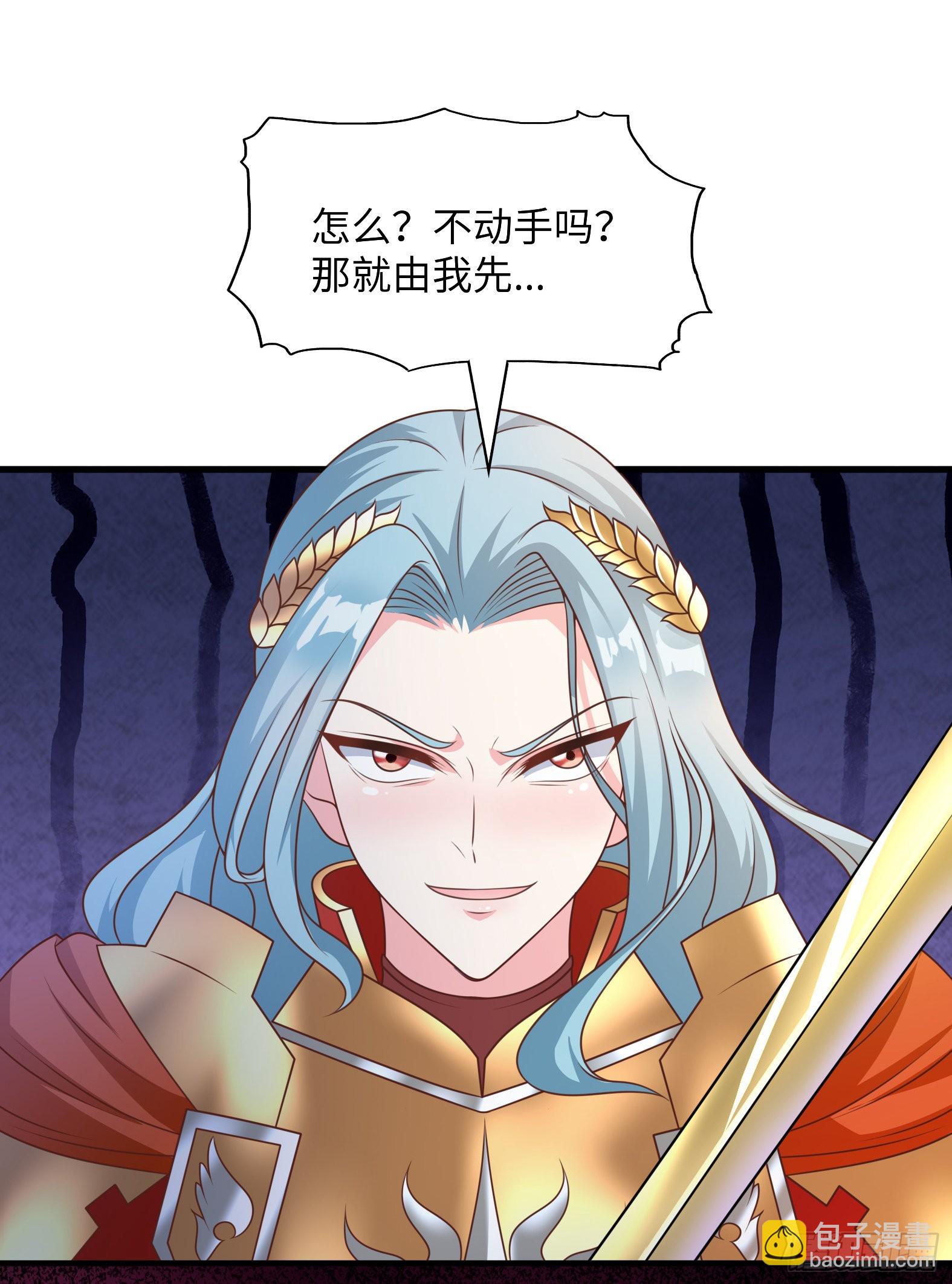 50.艾门(1/2)-第52话