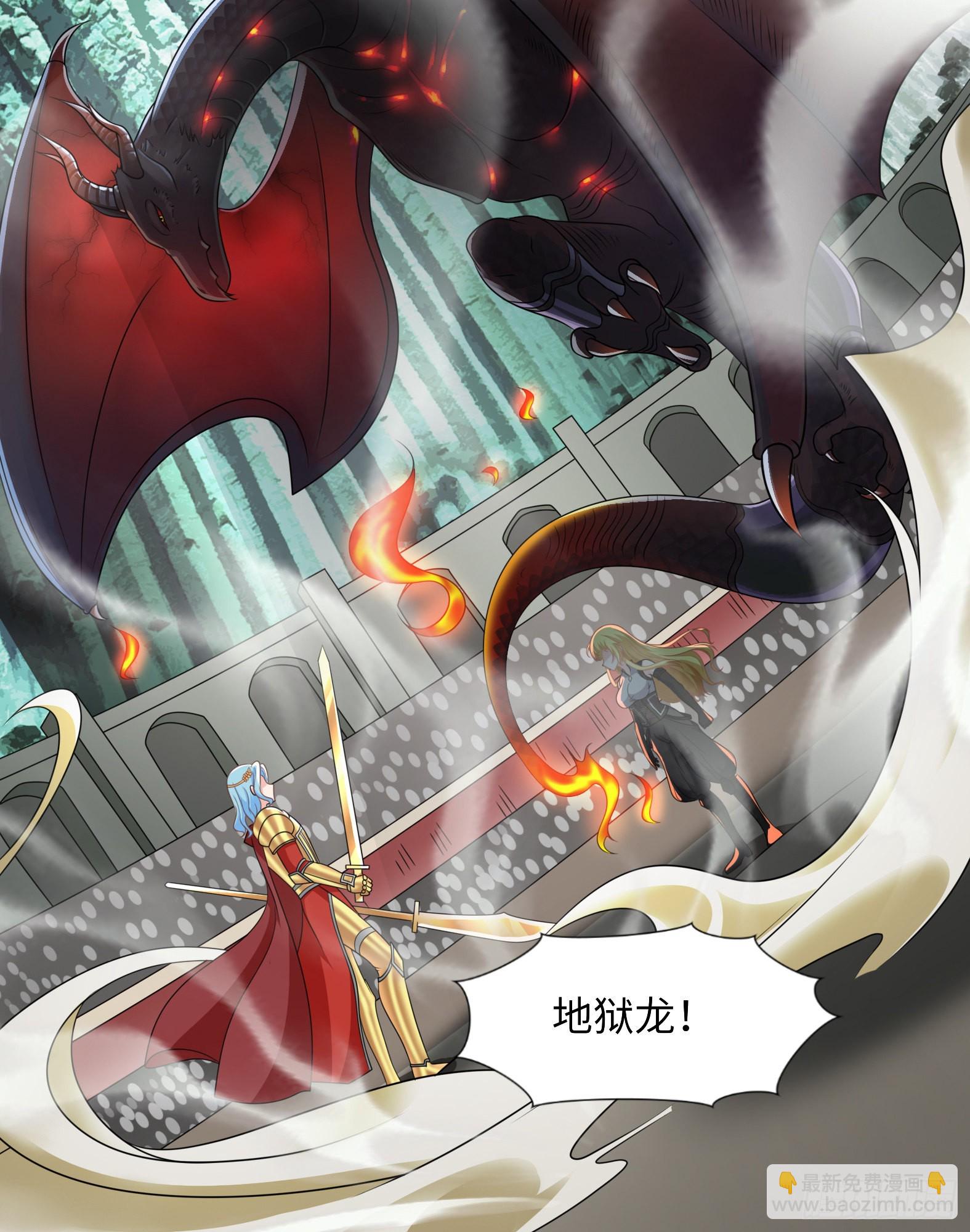 50.艾门(1/2)-第52话