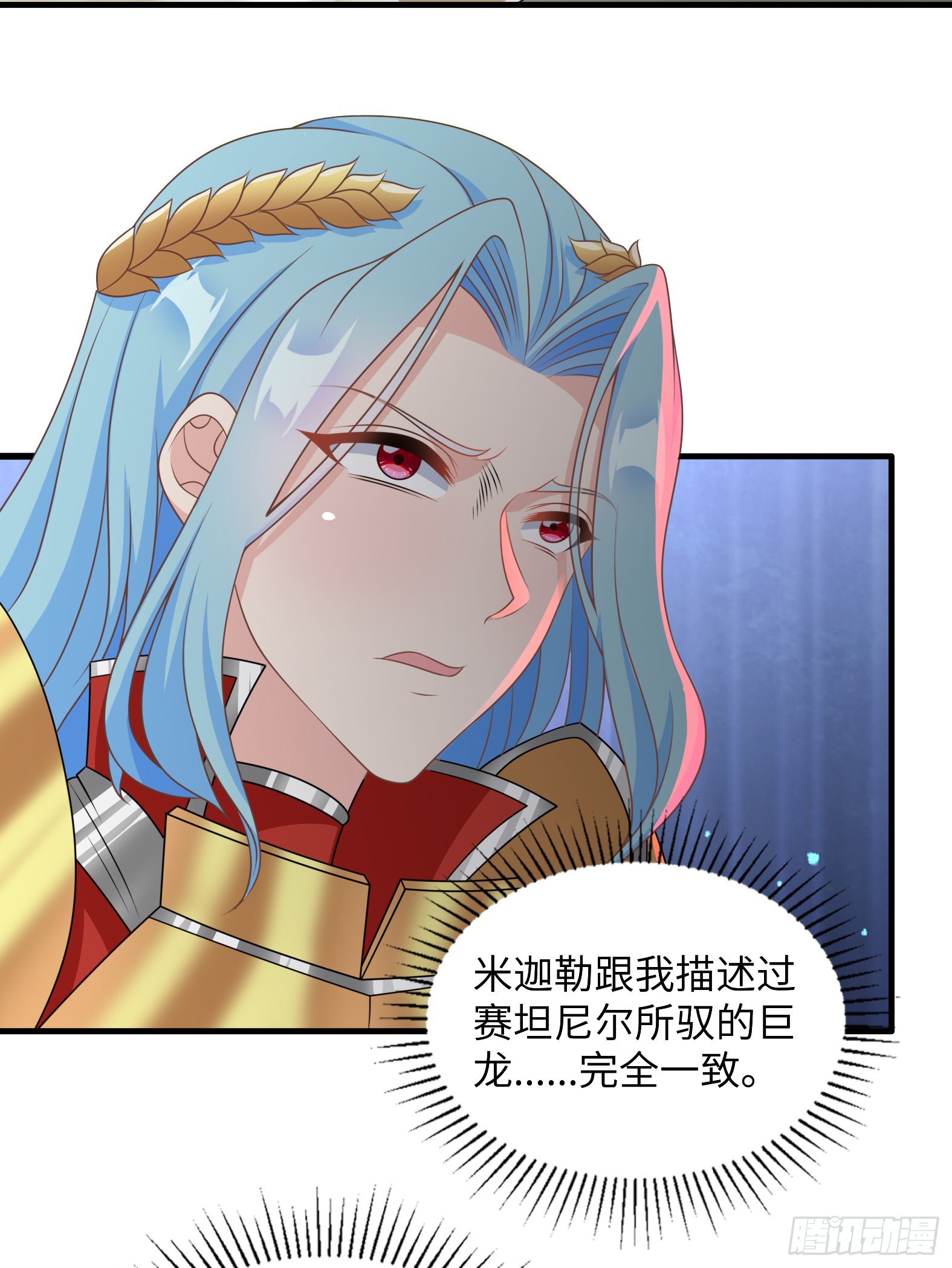 50.艾门(1/2)-第52话