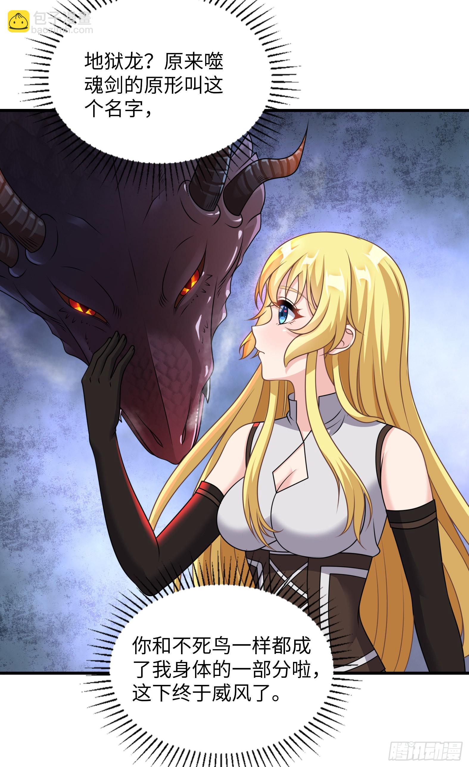 50.艾门(1/2)-第52话