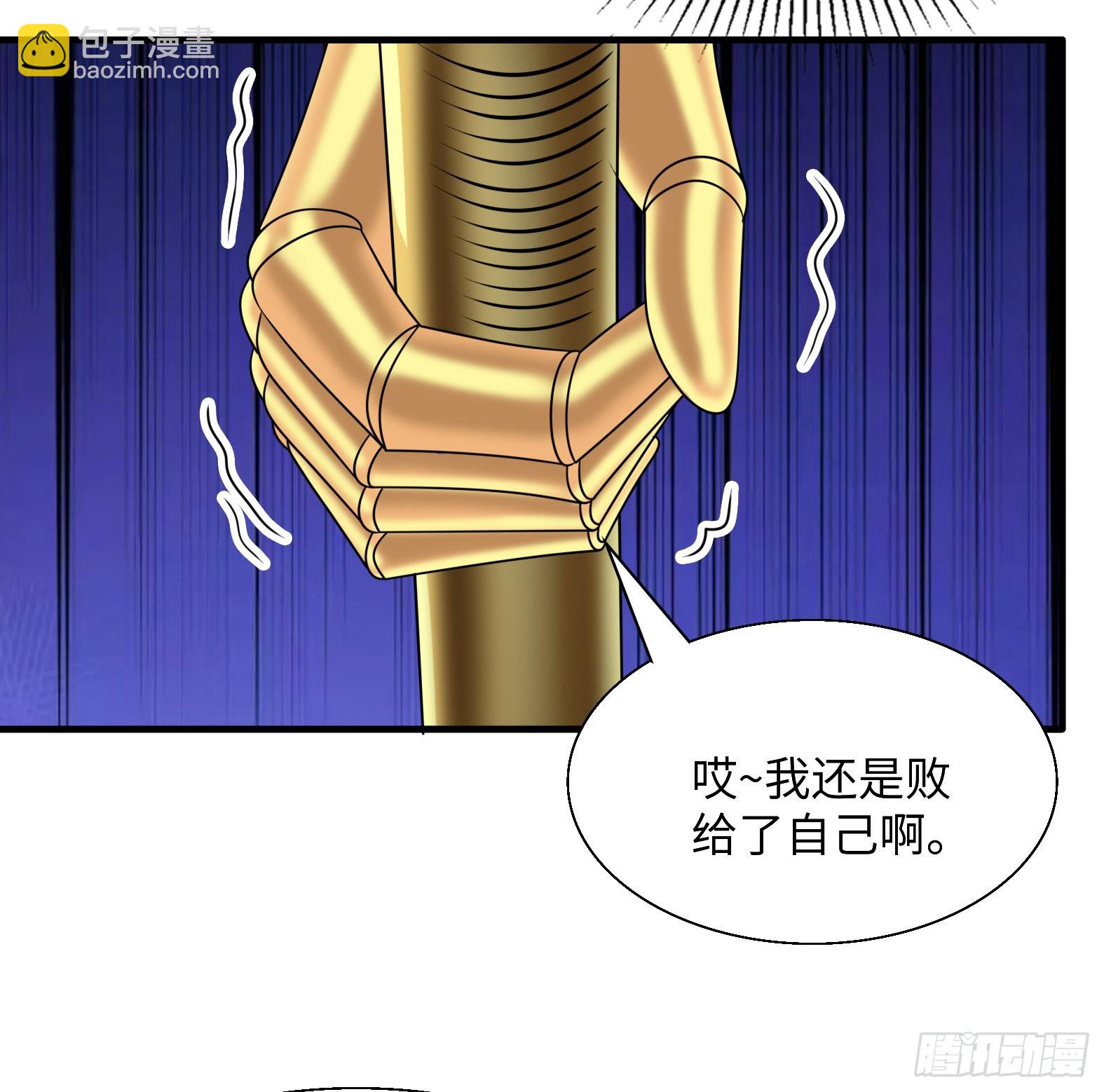 50.艾门(1/2)-第52话