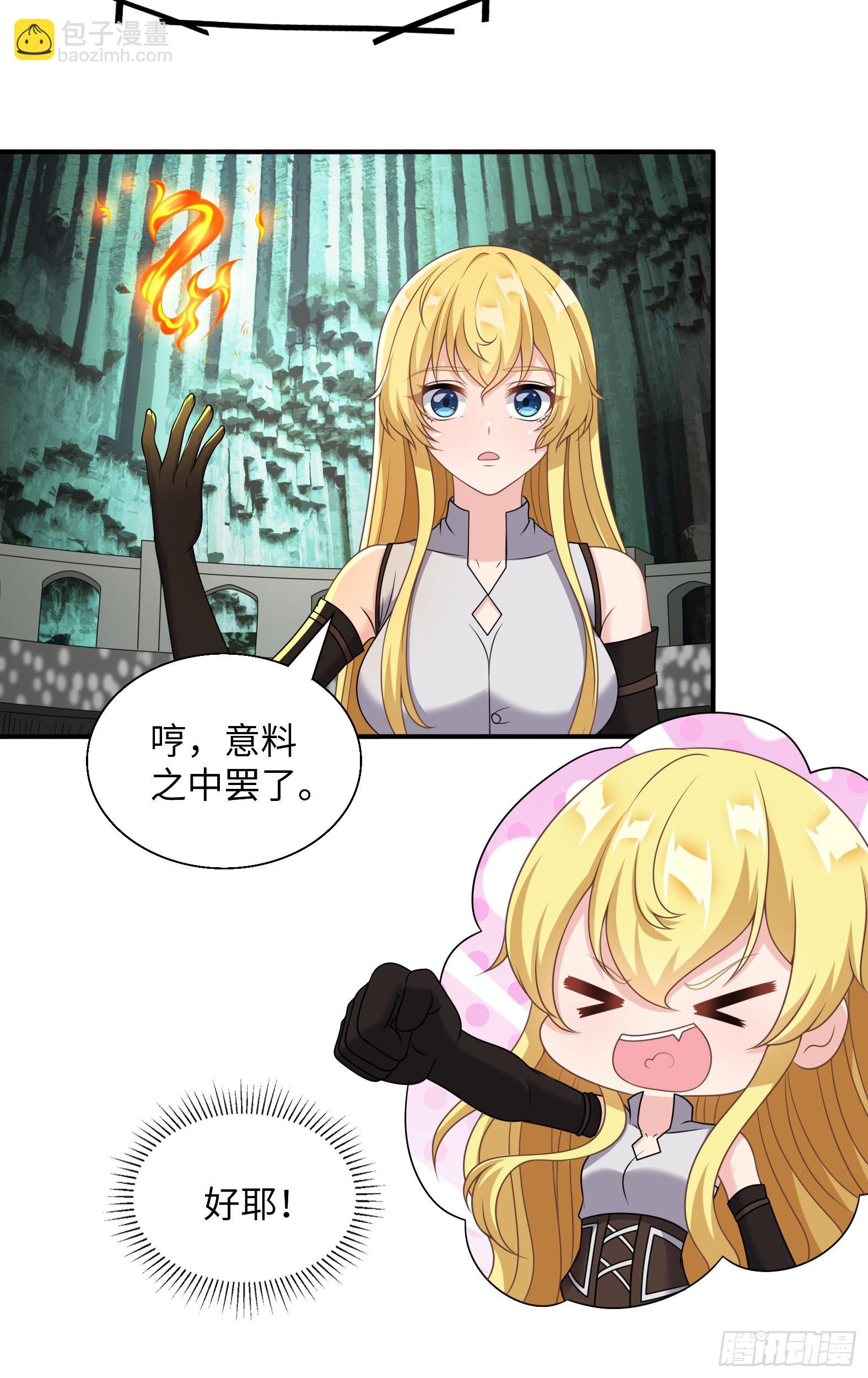 50.艾门(1/2)-第52话