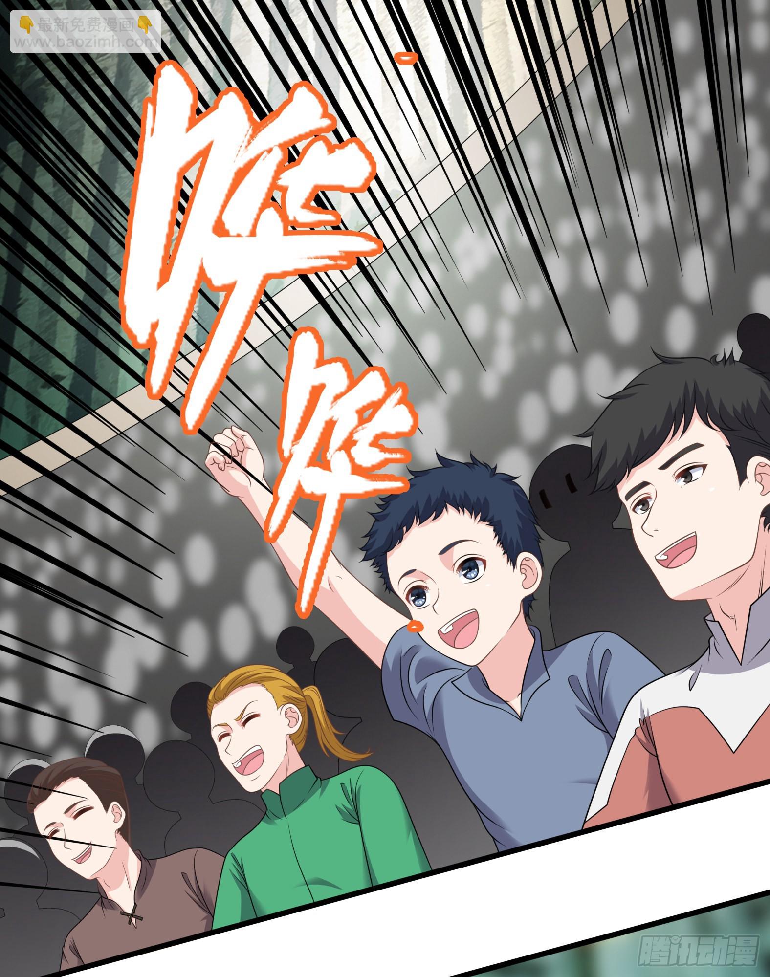 50.艾门(1/2)-第52话