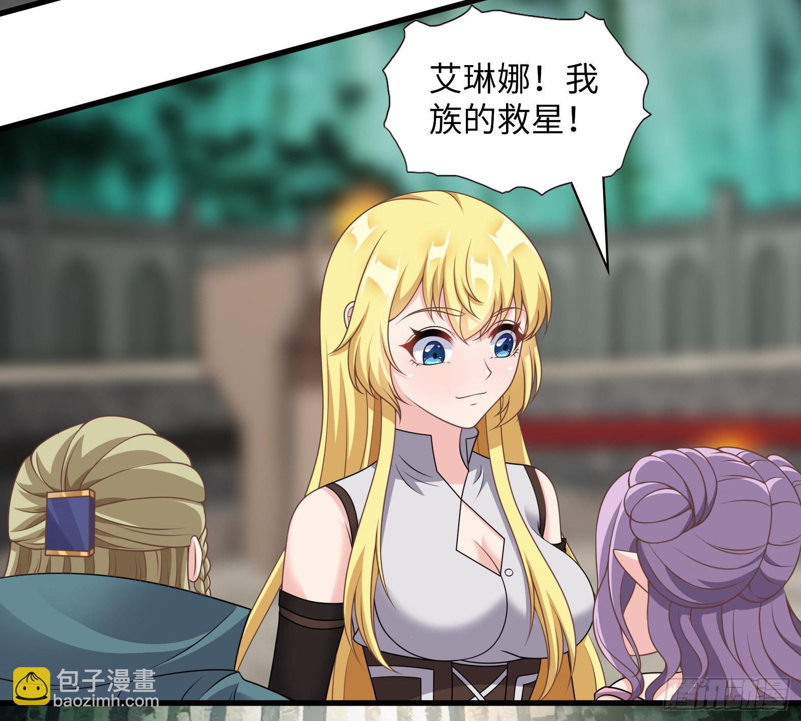 50.艾门(1/2)-第52话