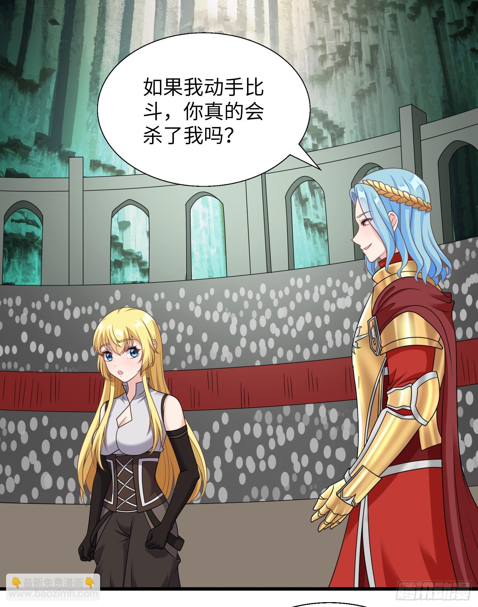 50.艾门(1/2)-第52话