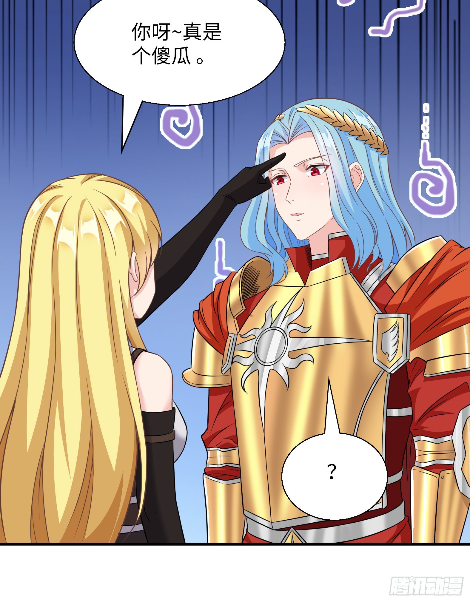 50.艾门(1/2)-第52话