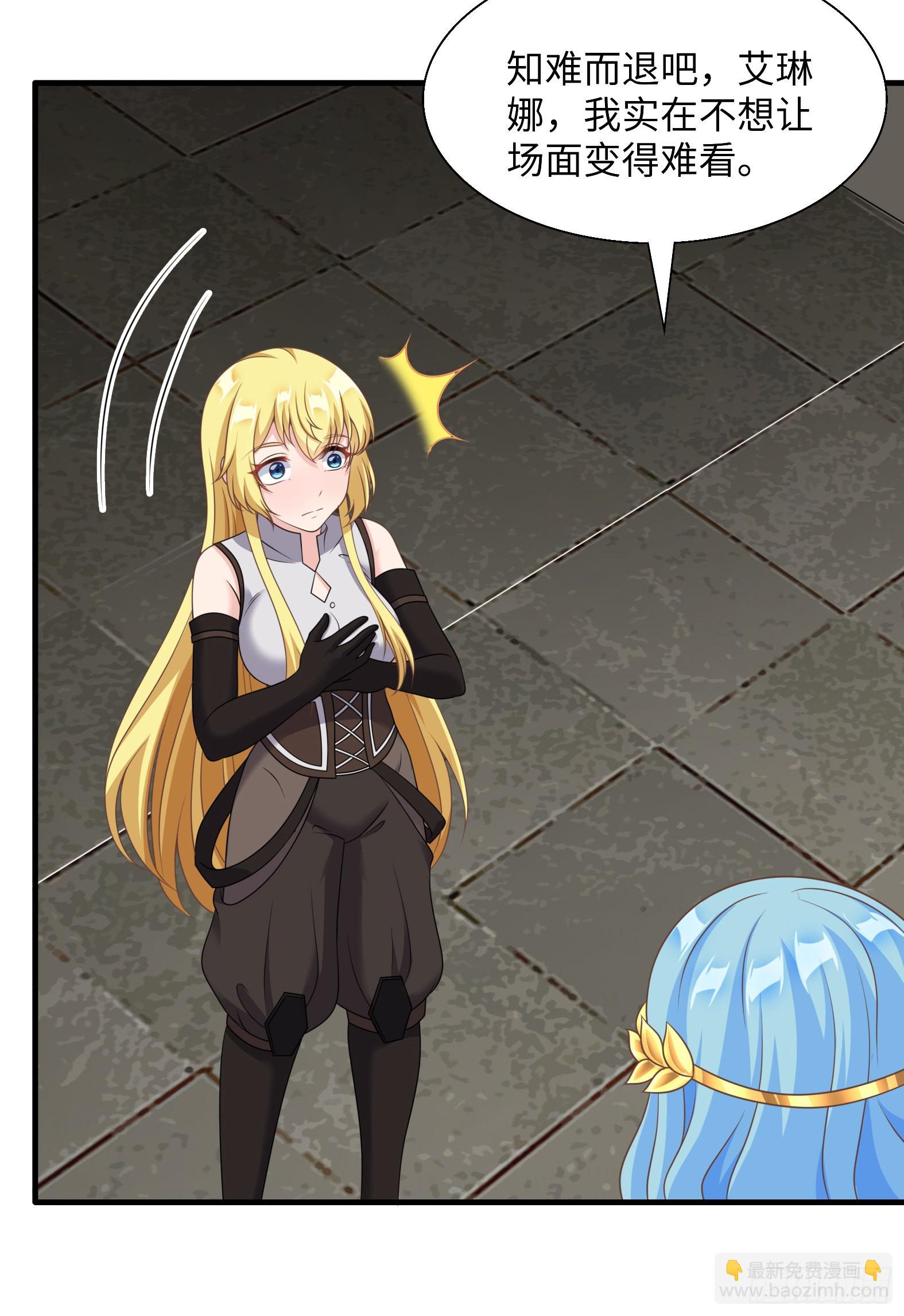 50.艾门(1/2)-第52话