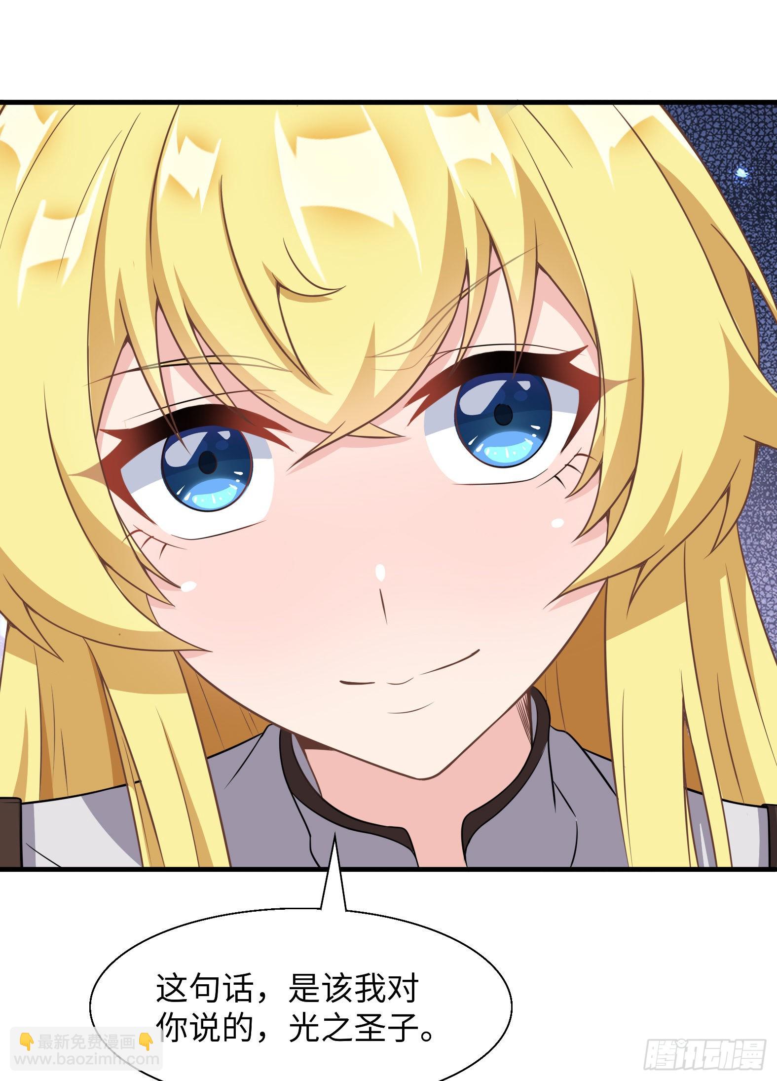 50.艾门(1/2)-第52话