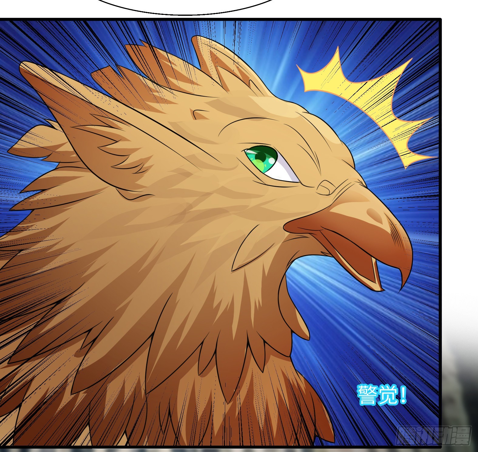 50.艾门(1/2)-第52话