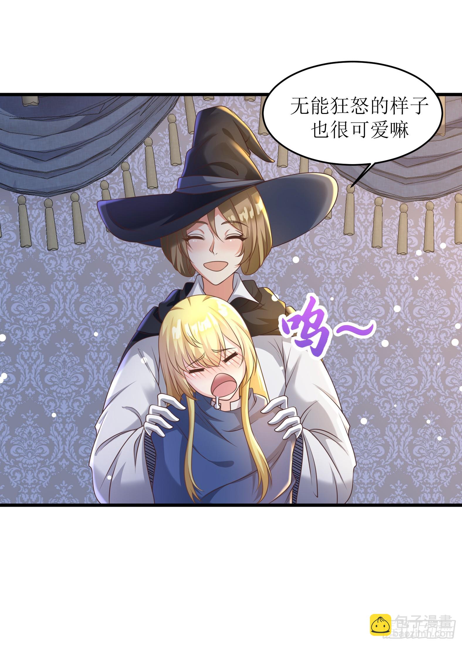 52.强人锁女(1/2)-第54话