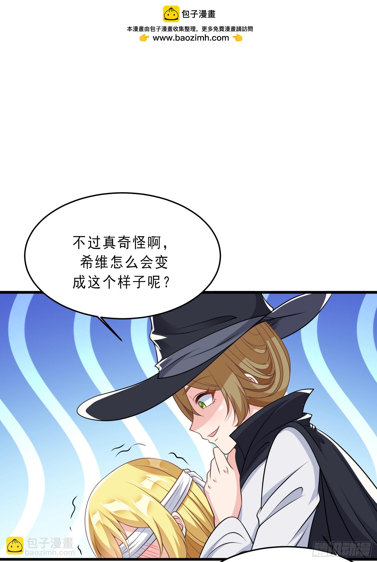 52.强人锁女(1/2)-第54话