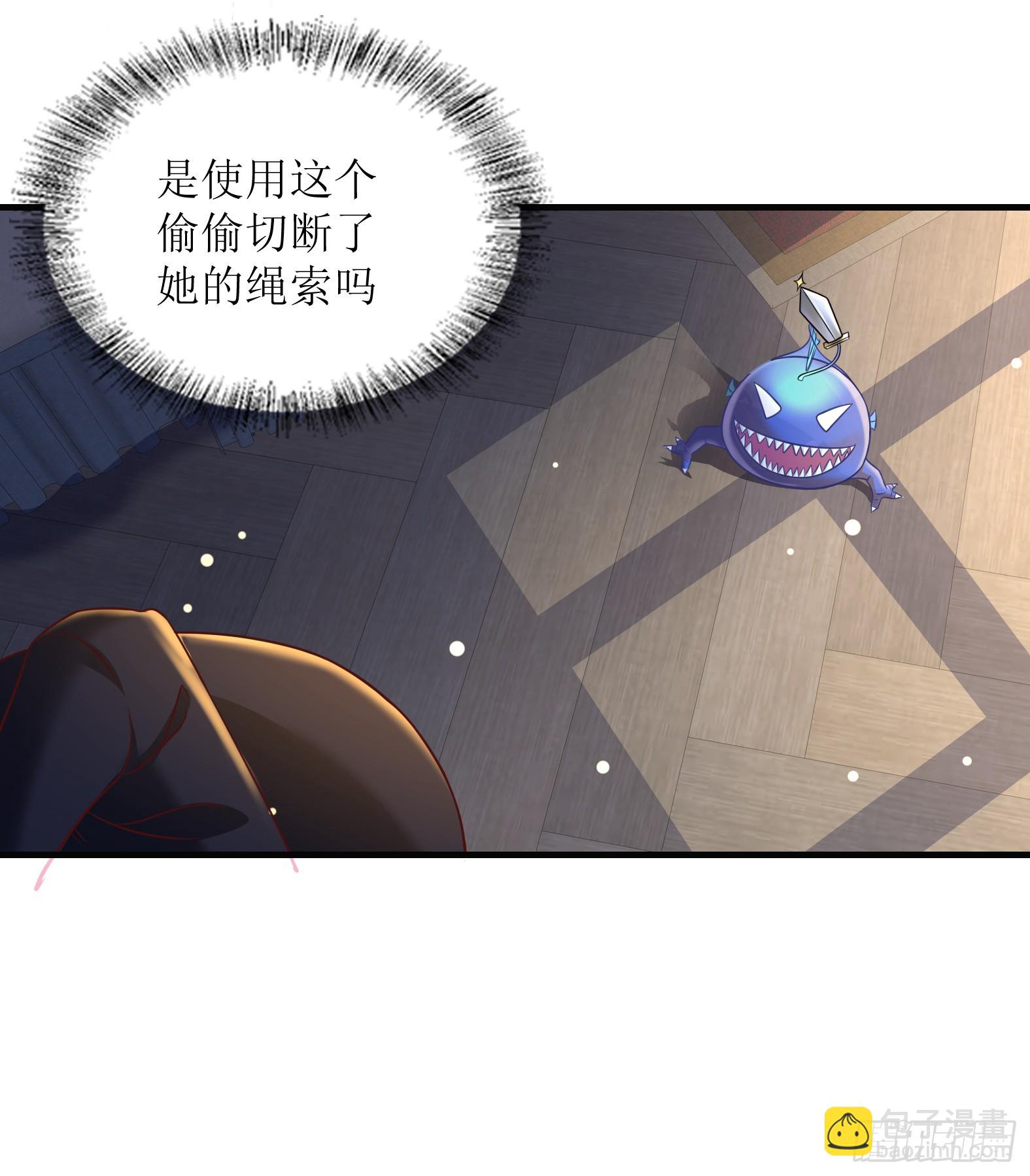 52.强人锁女(1/2)-第54话