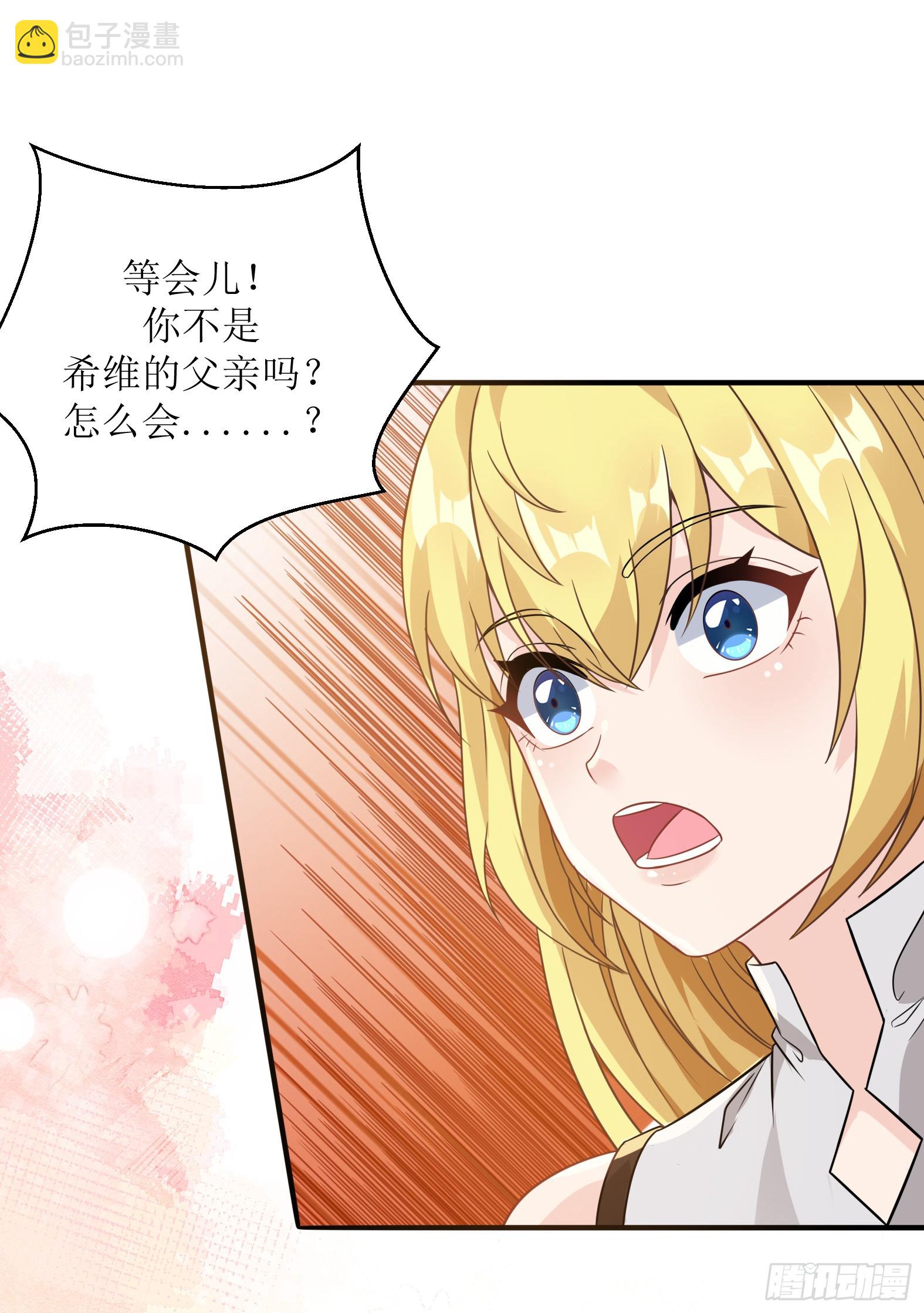 52.强人锁女(1/2)-第54话