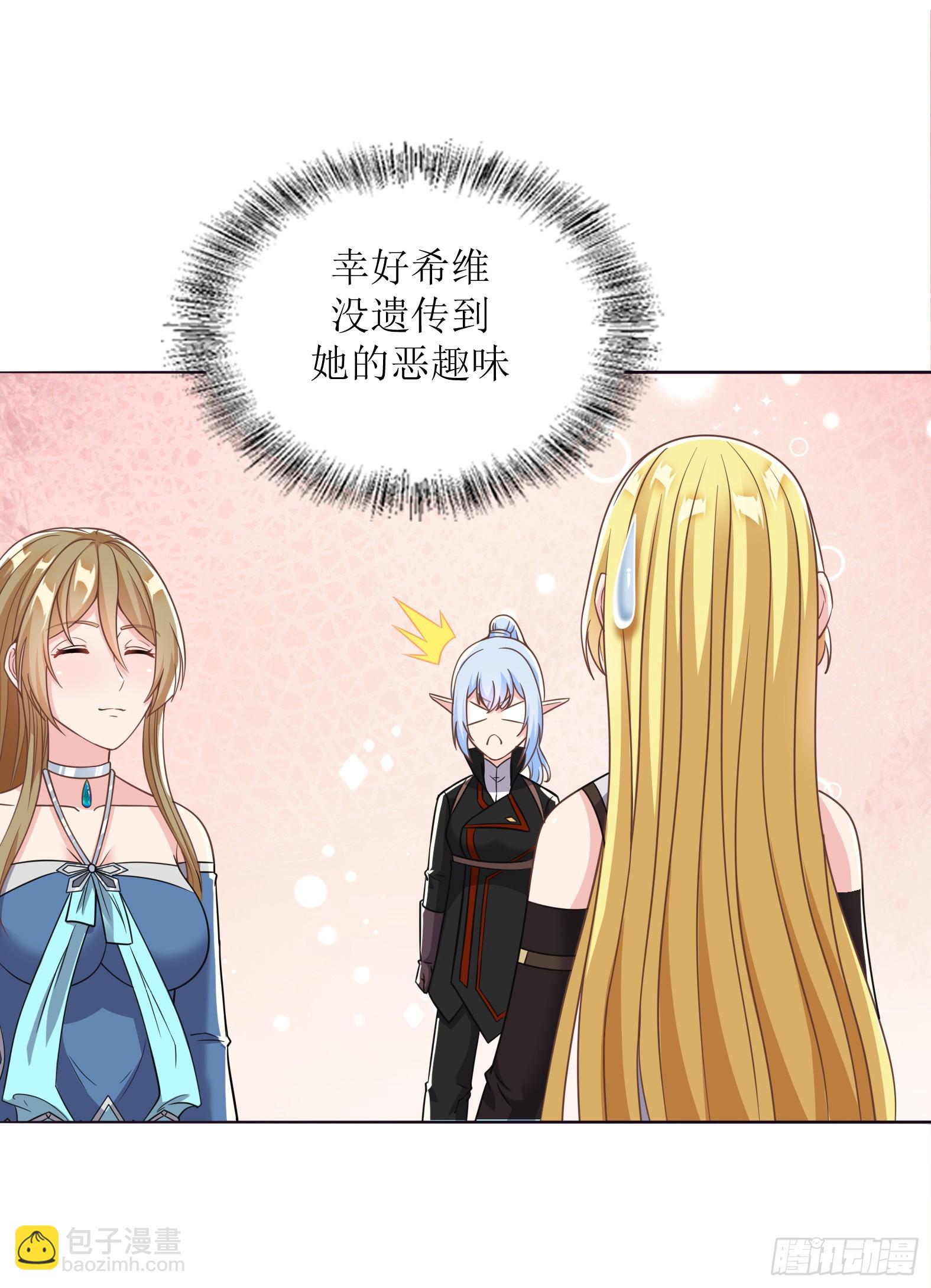 52.强人锁女(1/2)-第54话