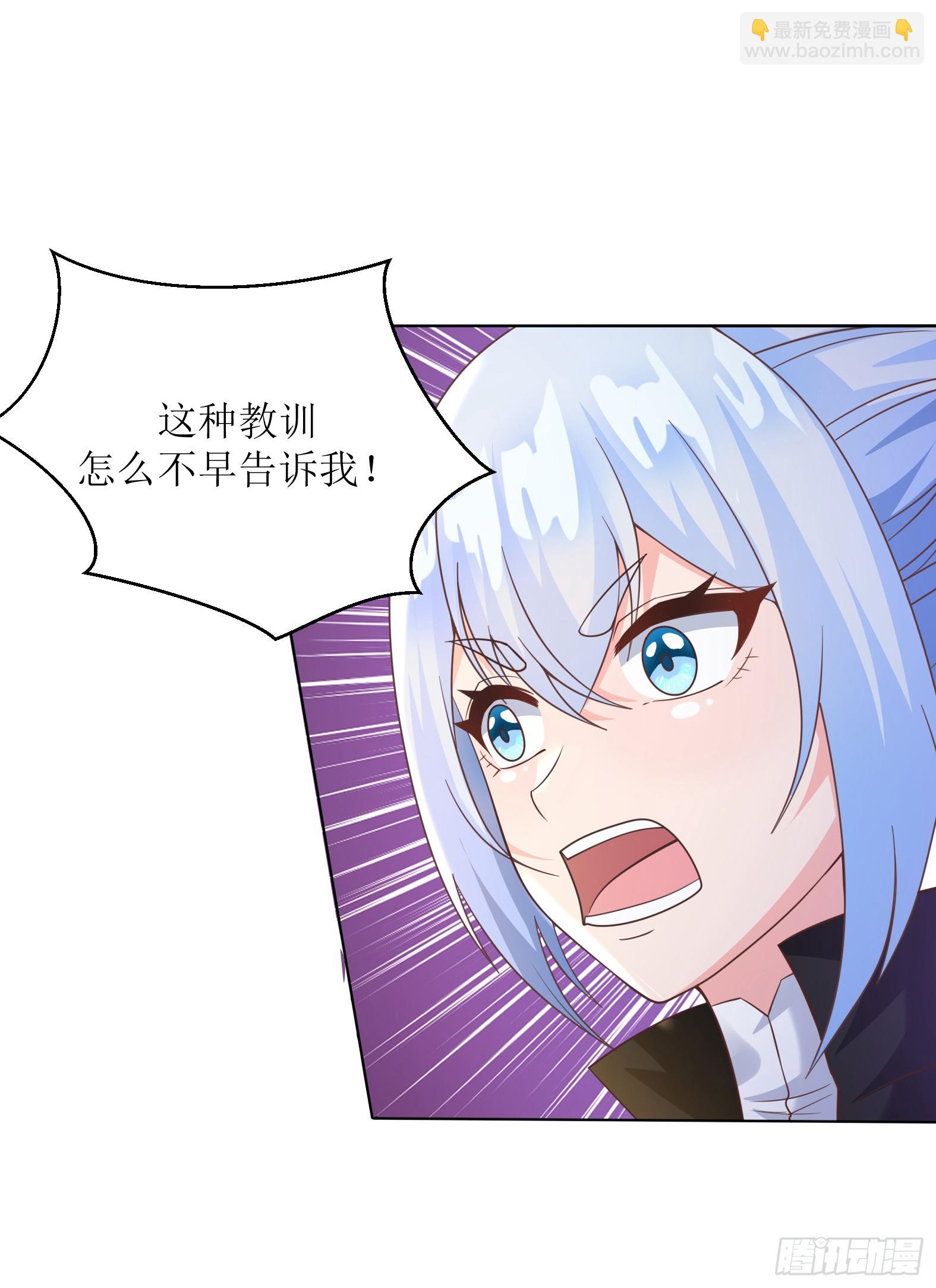 52.强人锁女(1/2)-第54话