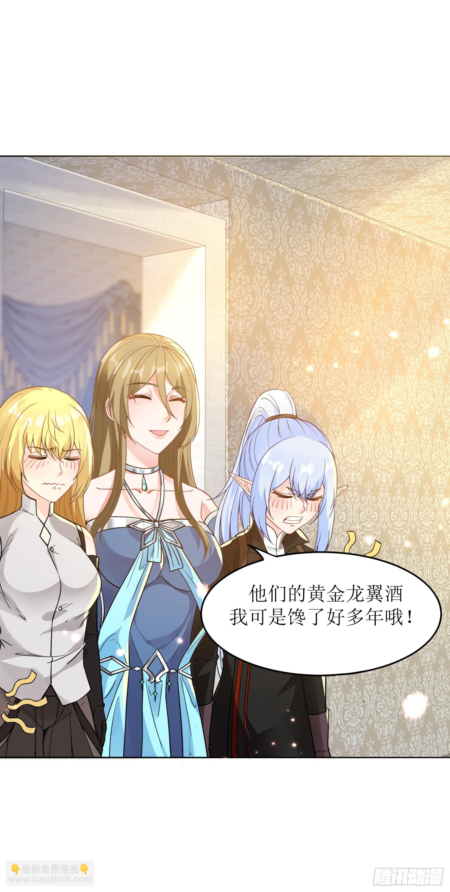 52.强人锁女(1/2)-第54话