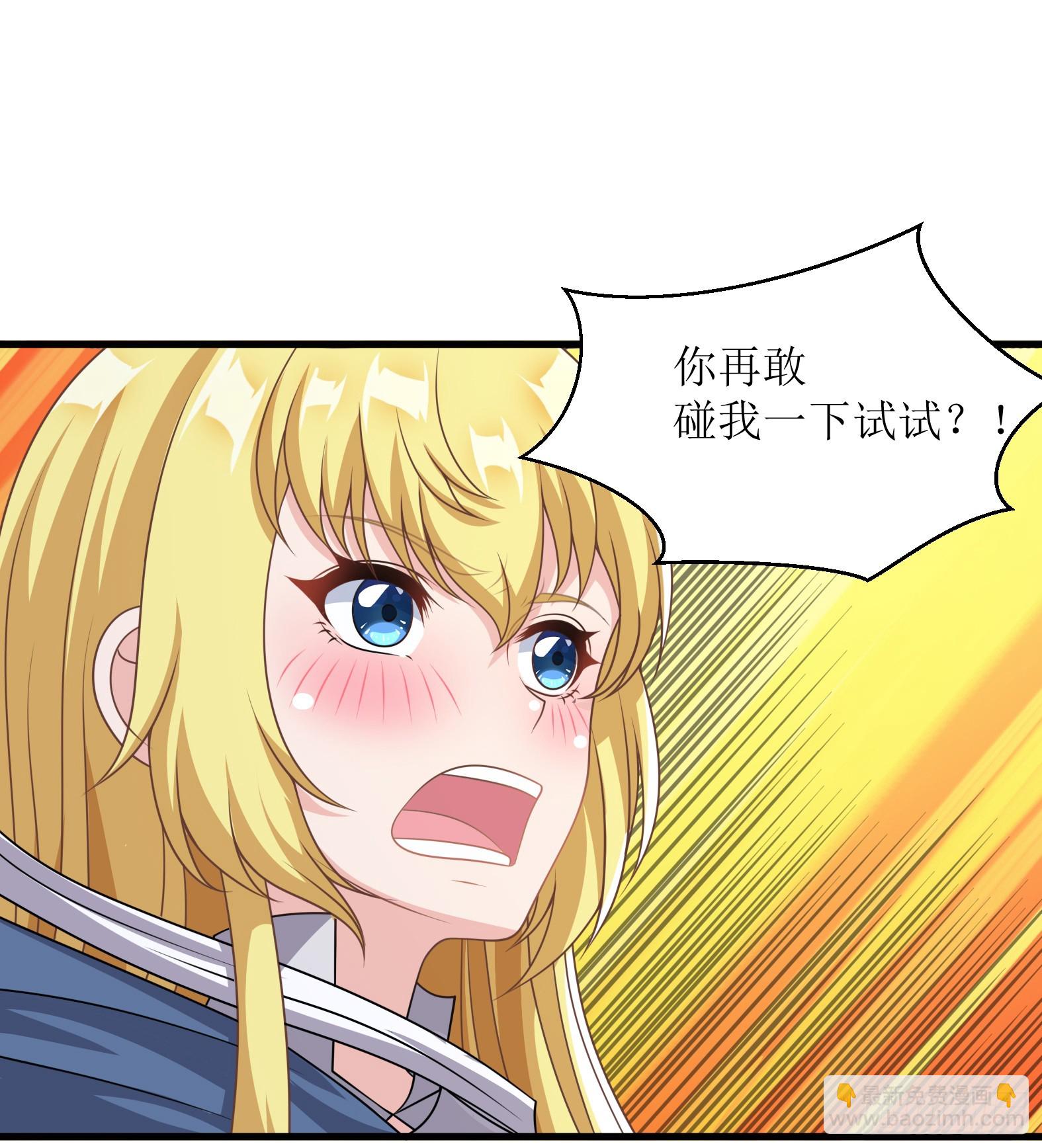 52.强人锁女(1/2)-第54话