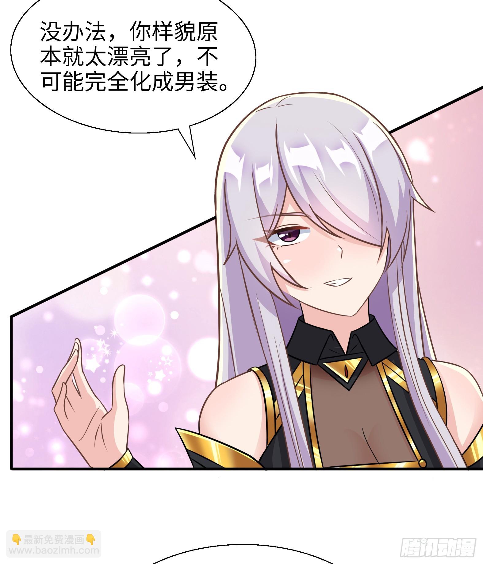 54.圣女？我已经不当了(1/2)-第56话