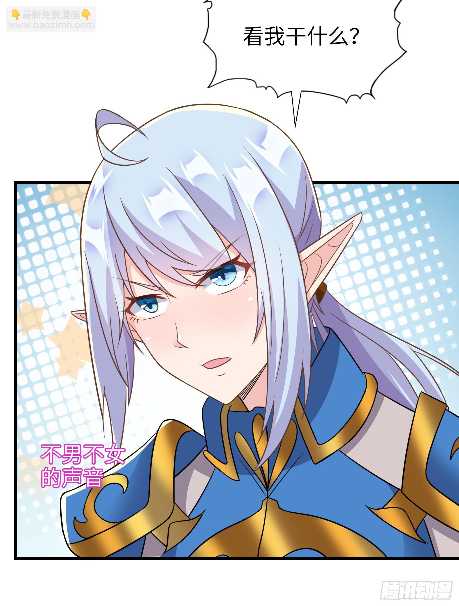 54.圣女？我已经不当了(1/2)-第56话