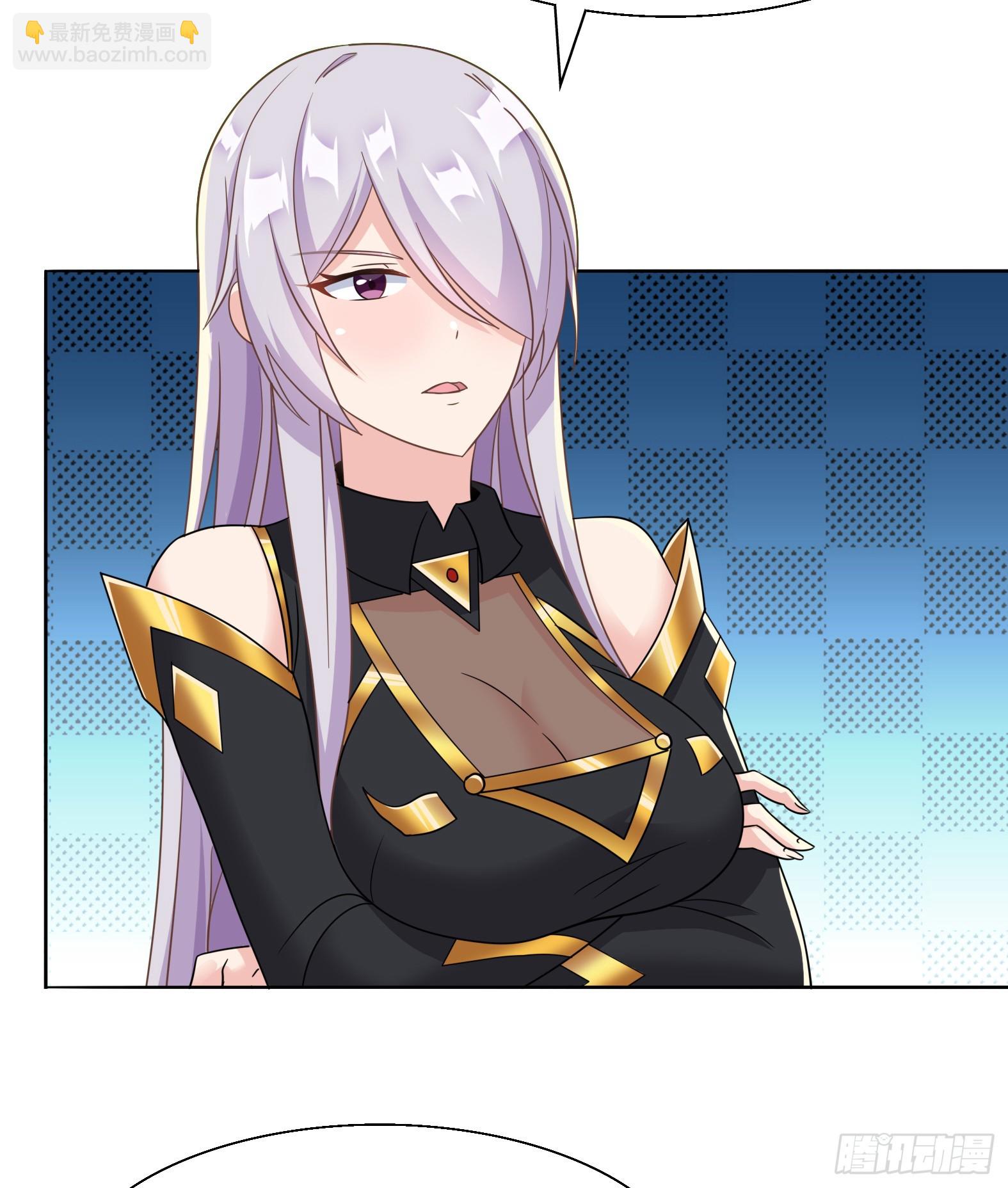 54.圣女？我已经不当了(1/2)-第56话