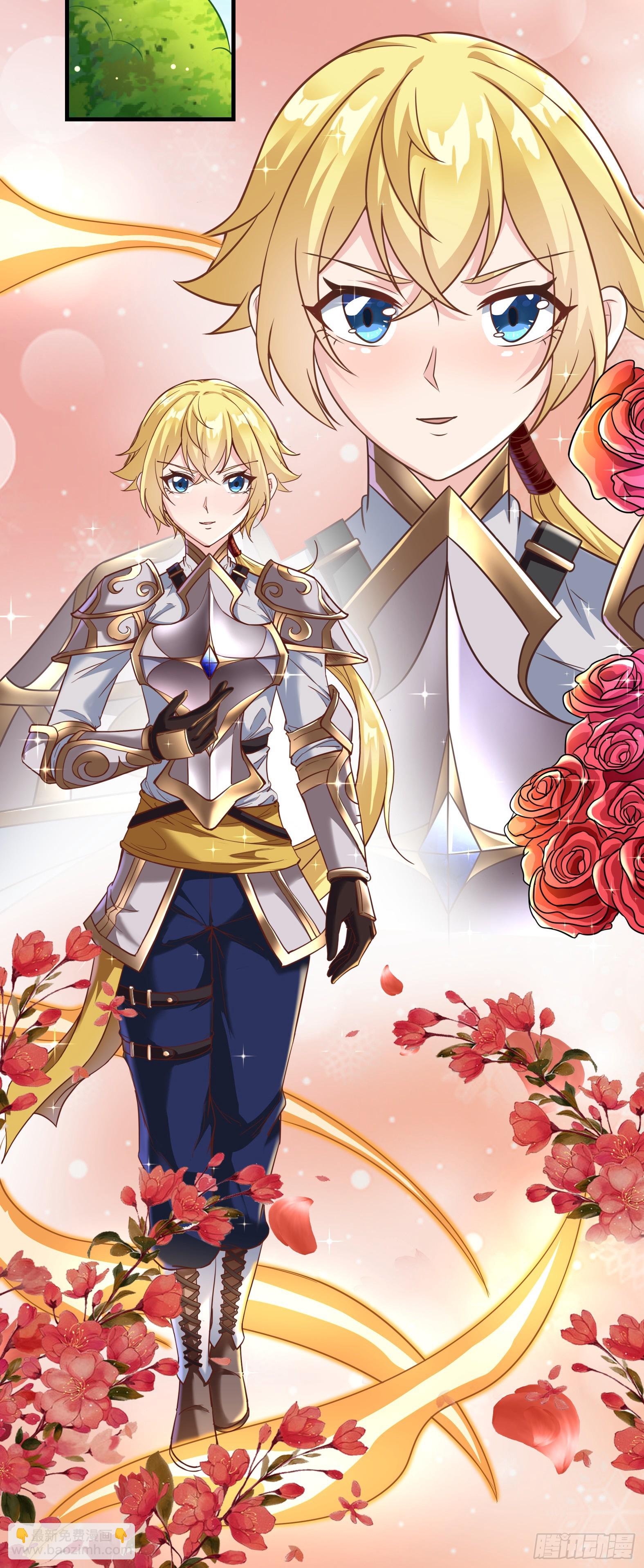 54.圣女？我已经不当了(1/2)-第56话