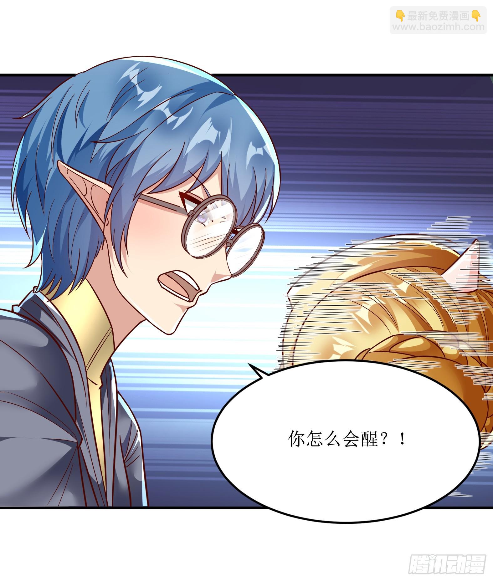 56.公主和王子-第58话